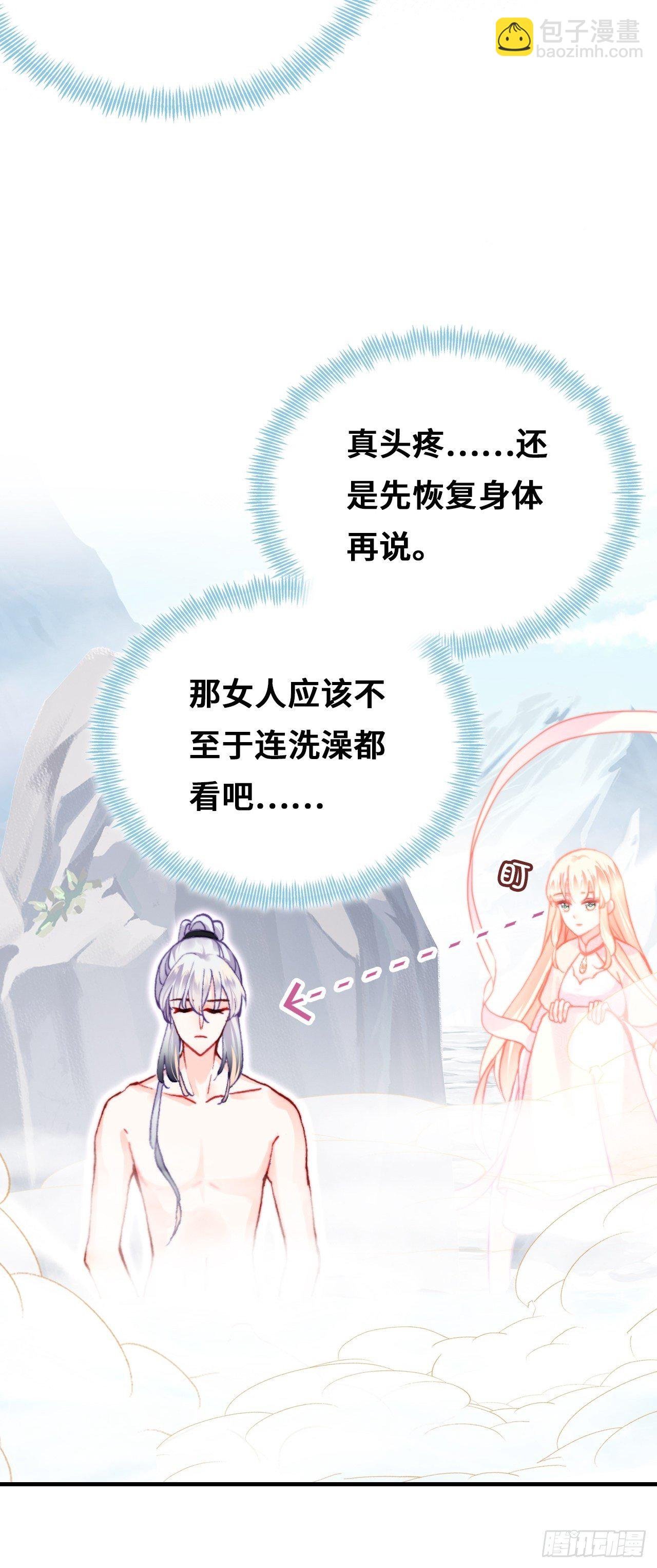 70、仙与凡