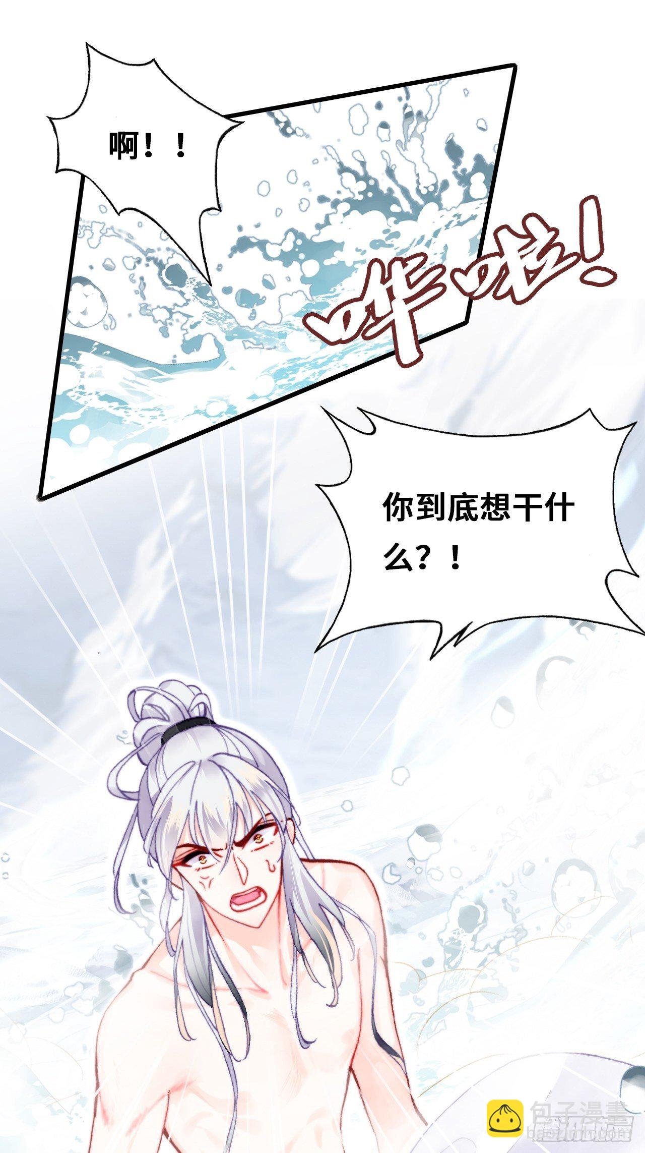 70、仙与凡