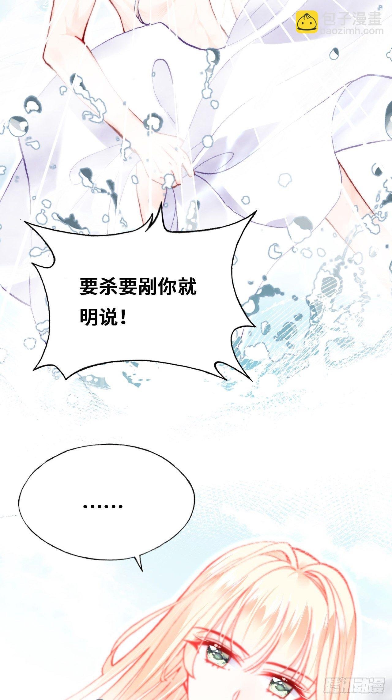70、仙与凡