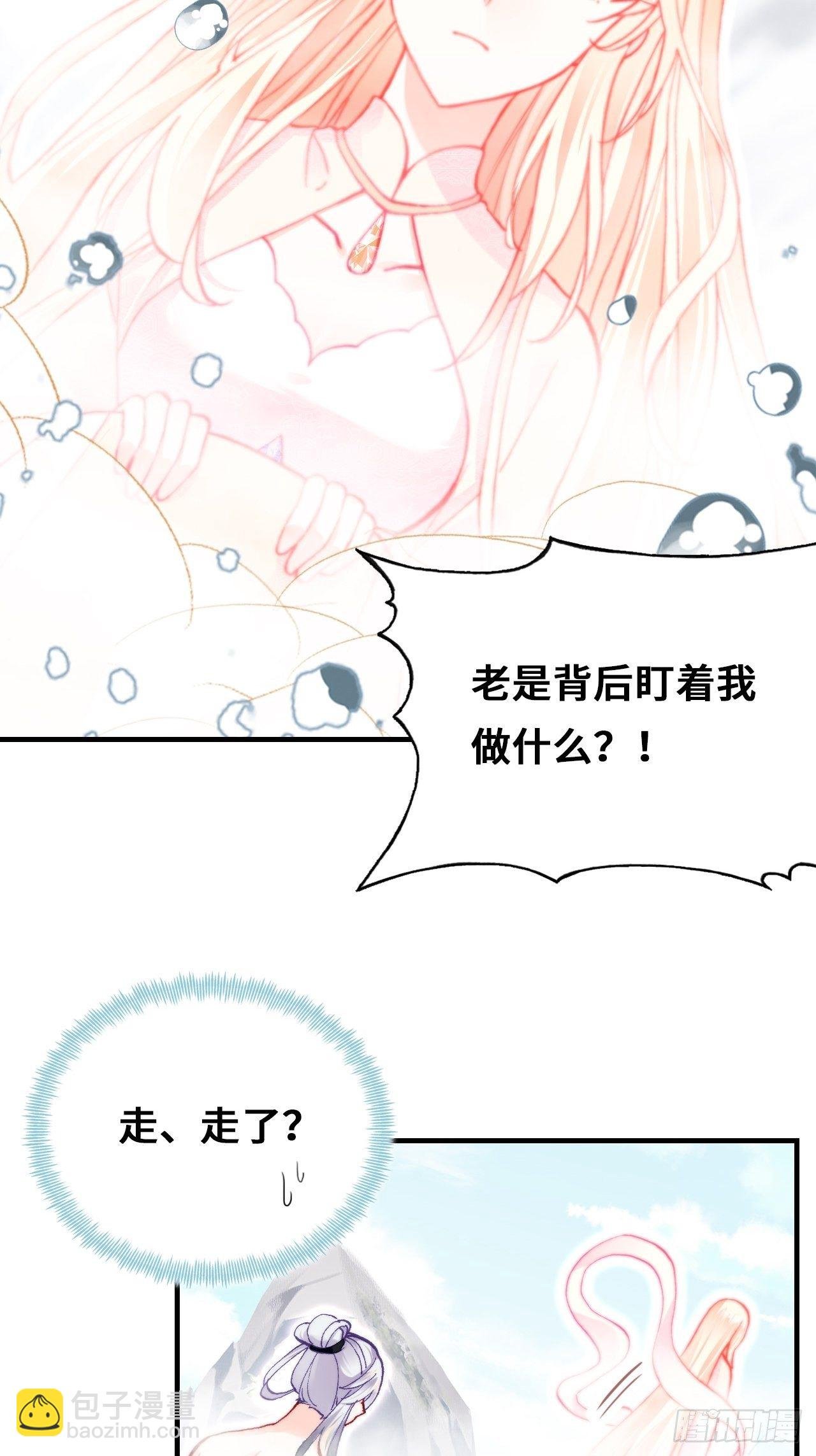 70、仙与凡