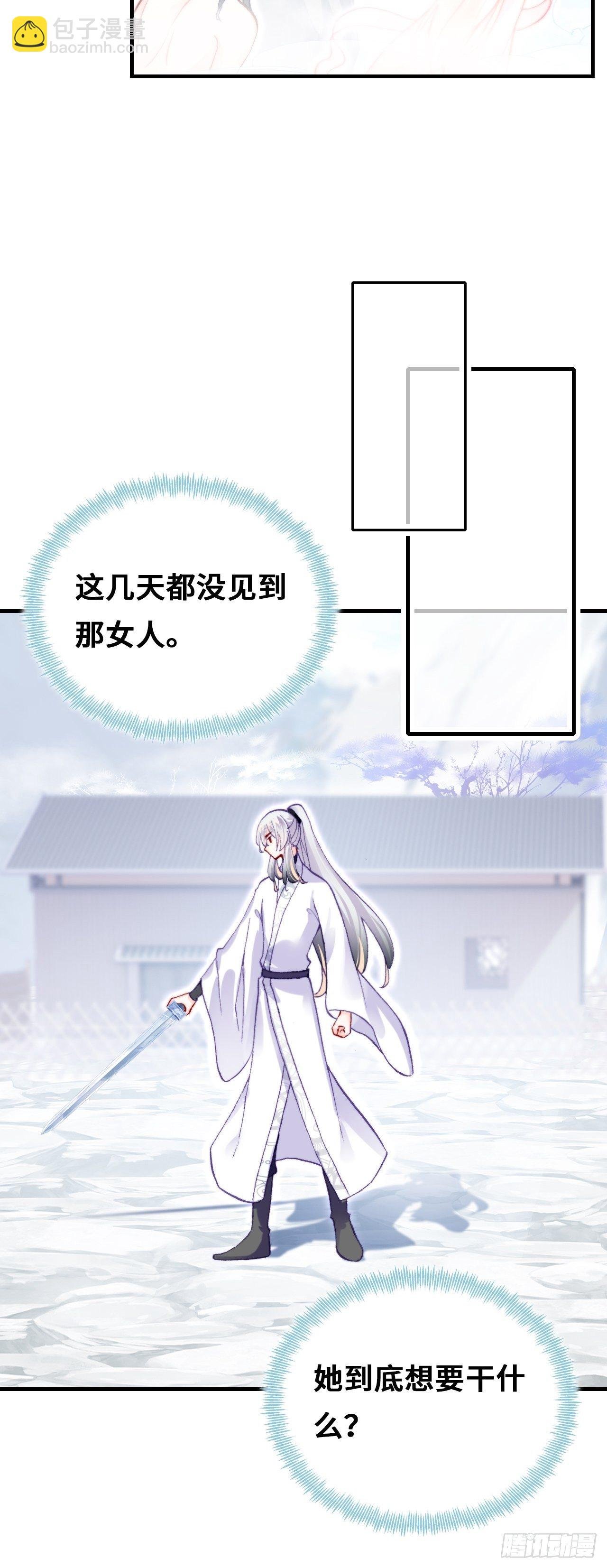 70、仙与凡