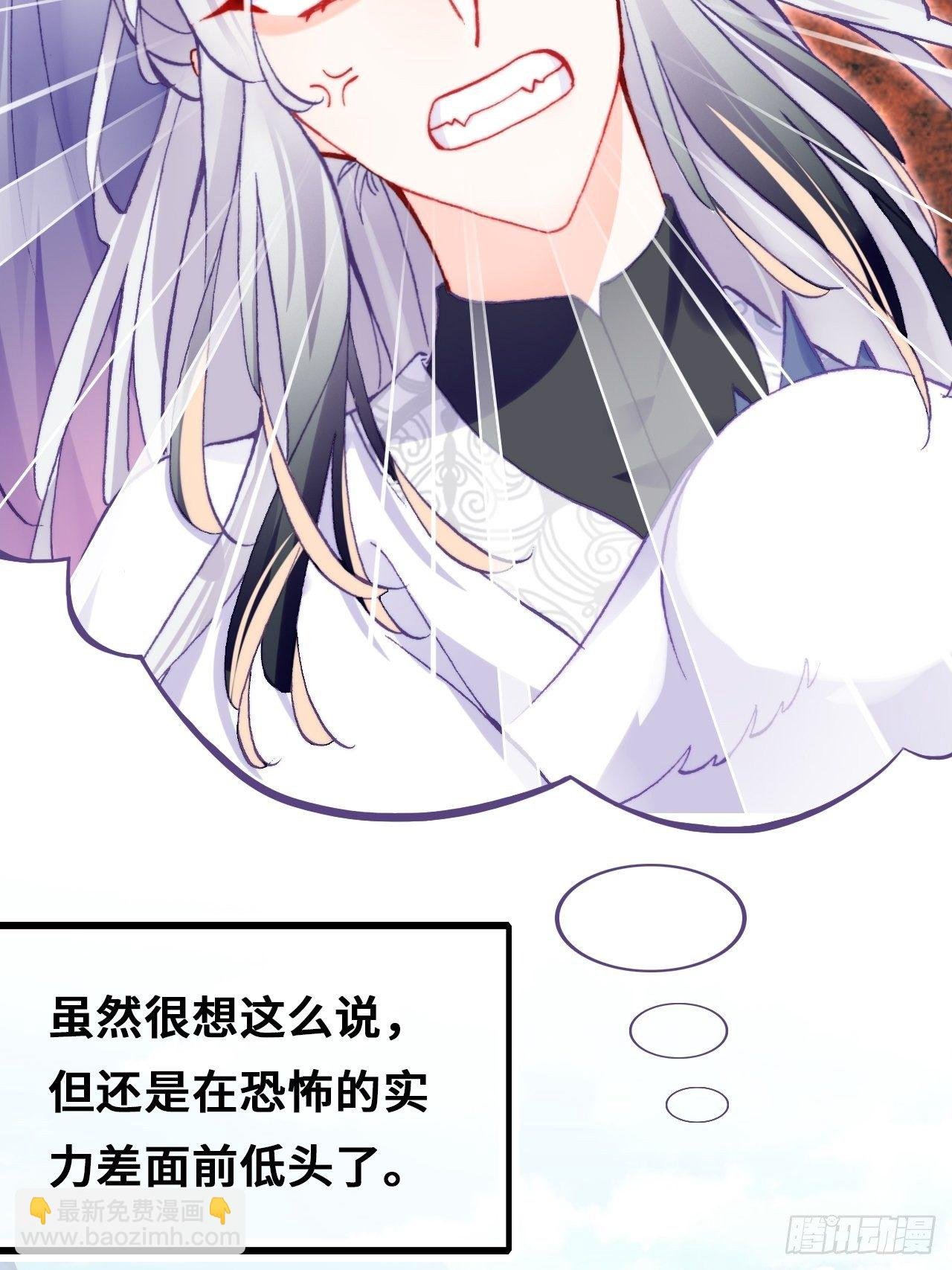 70、仙与凡