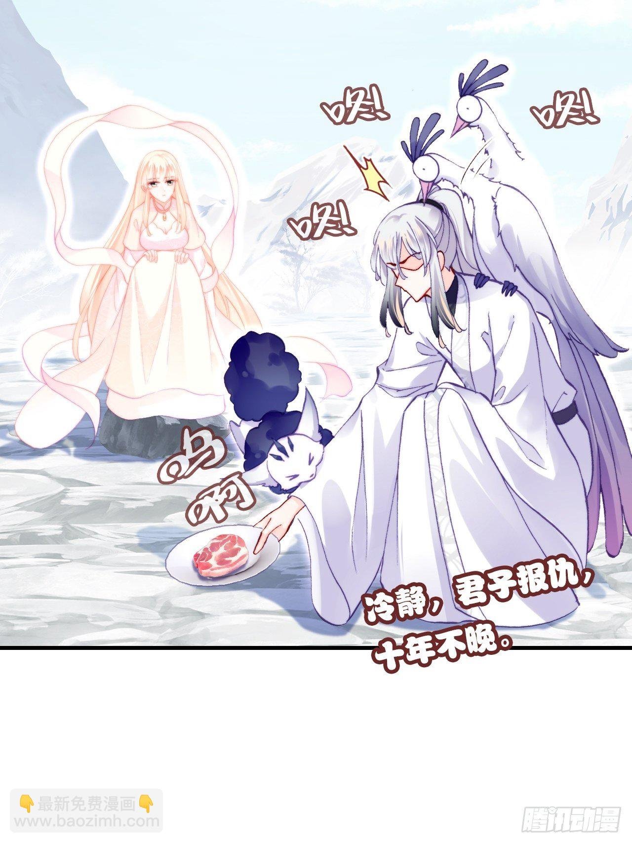 70、仙与凡