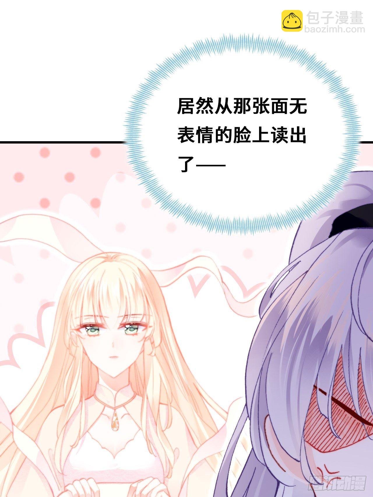 70、仙与凡