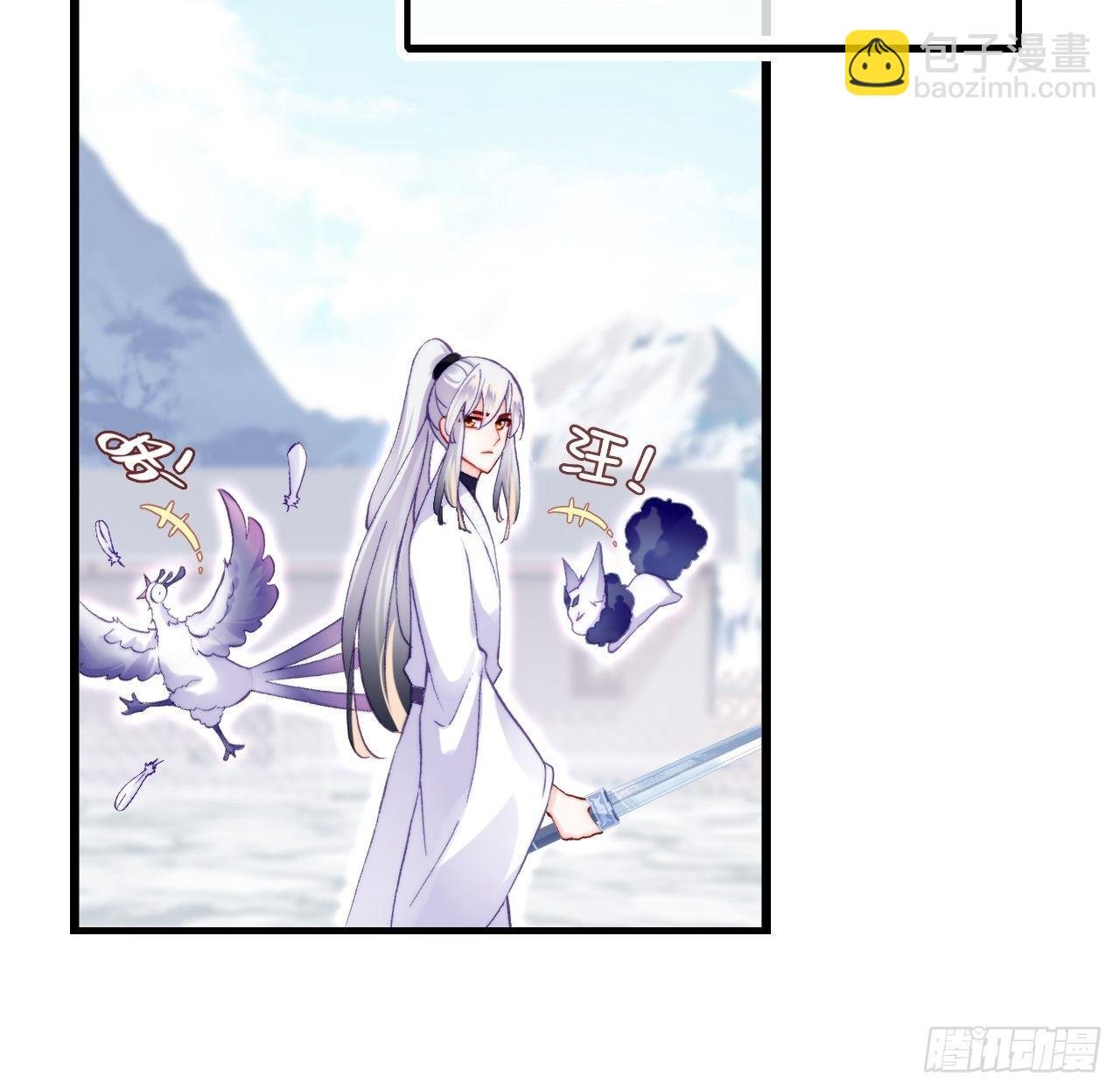70、仙与凡