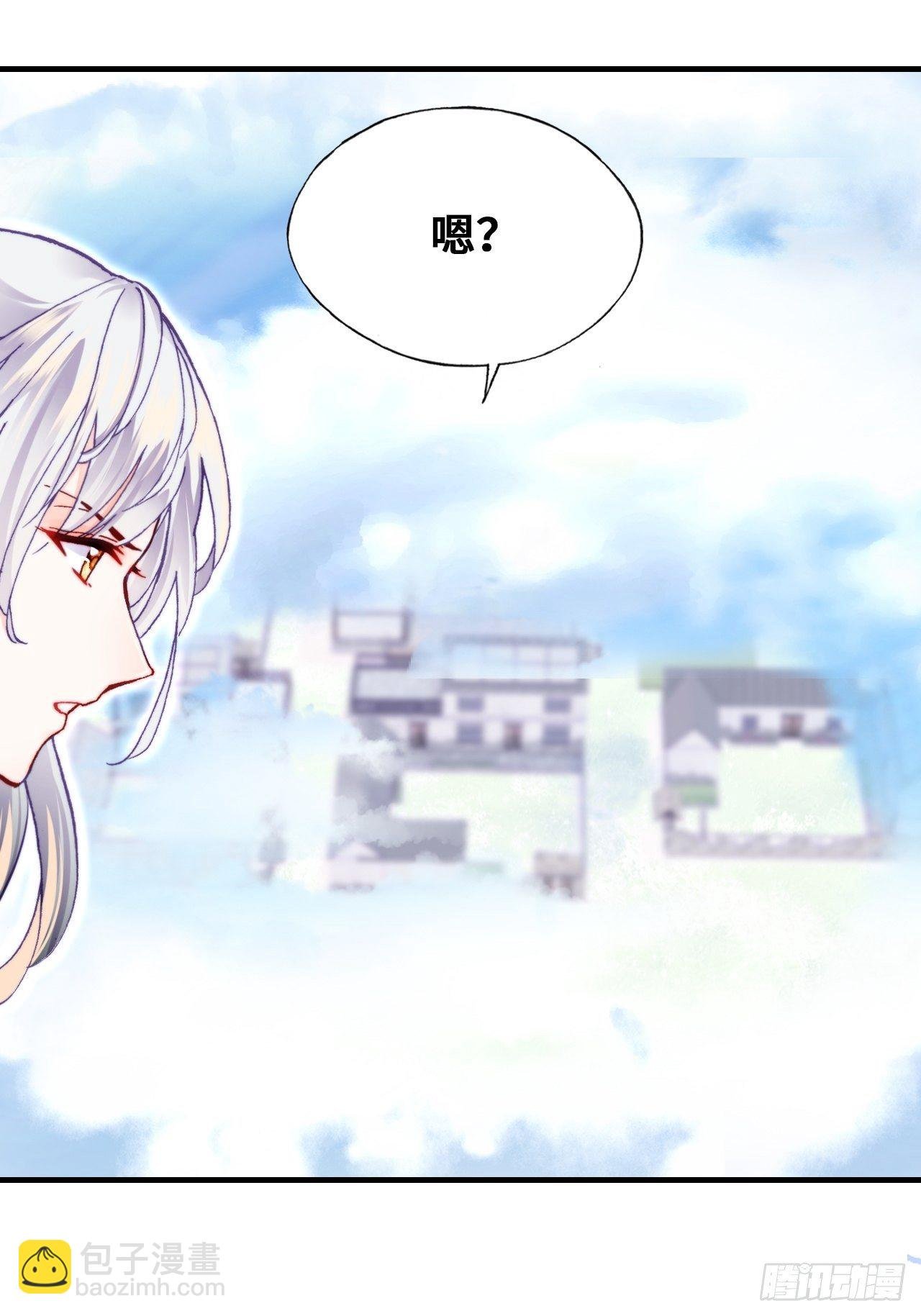 70、仙与凡