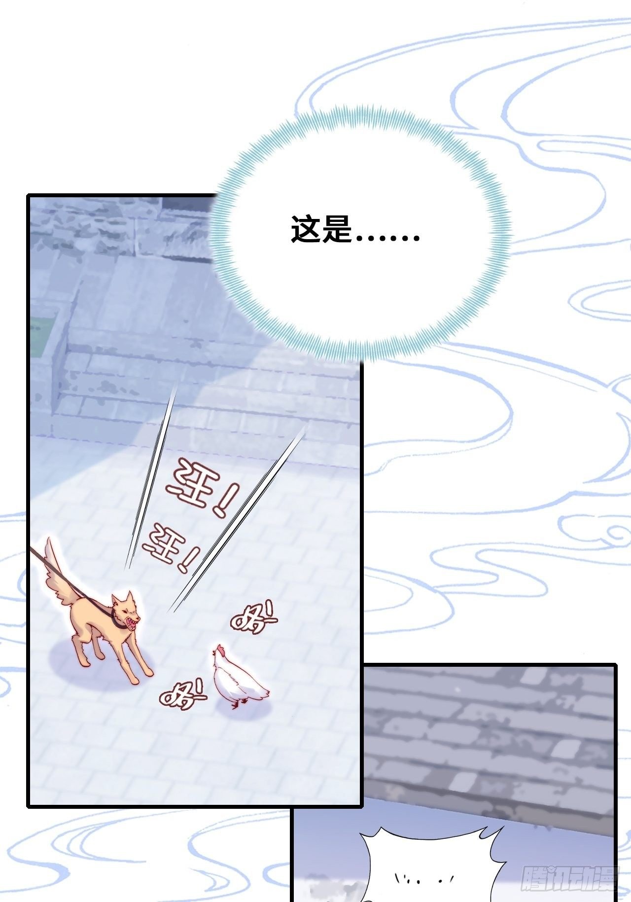 70、仙与凡