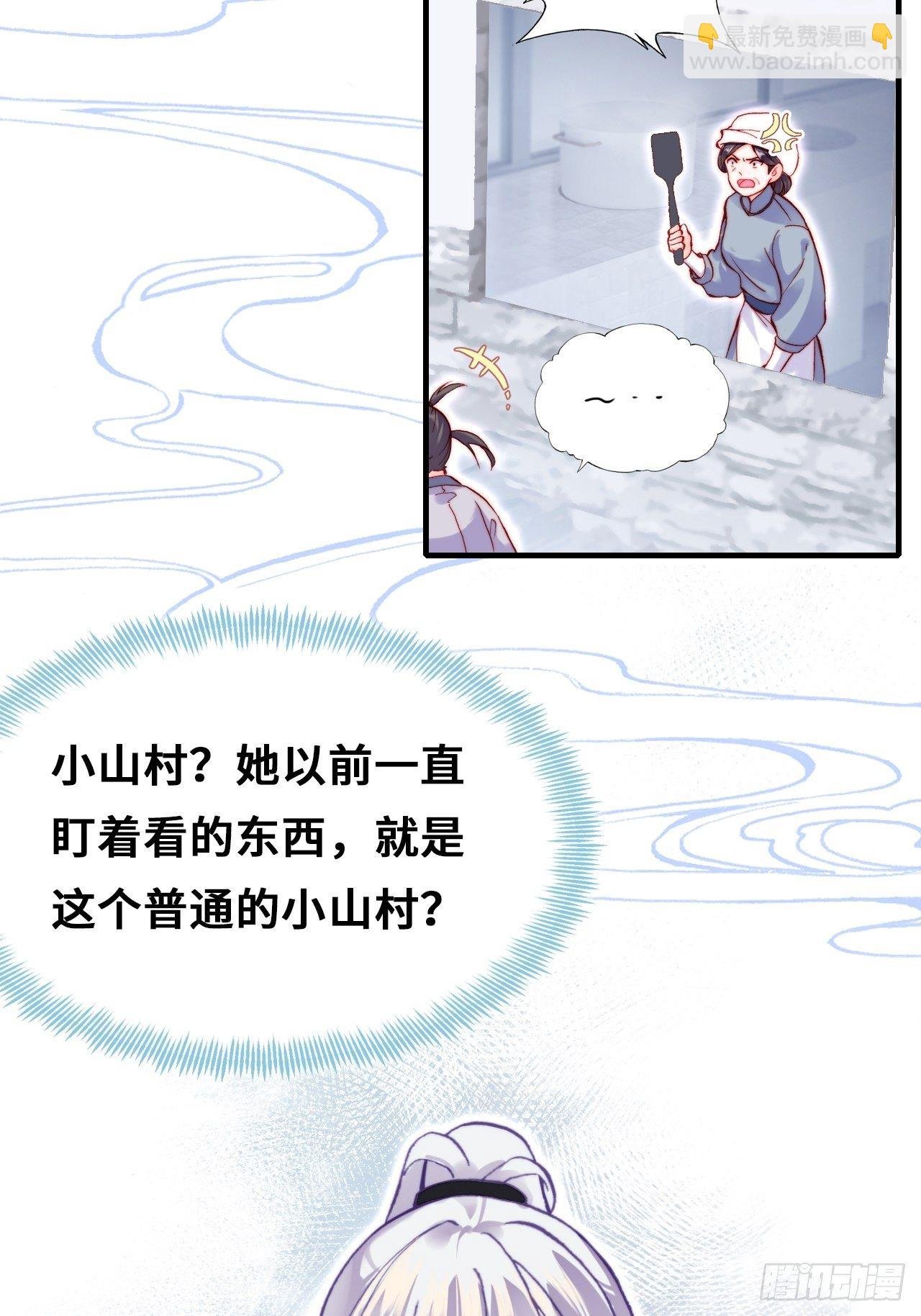 70、仙与凡