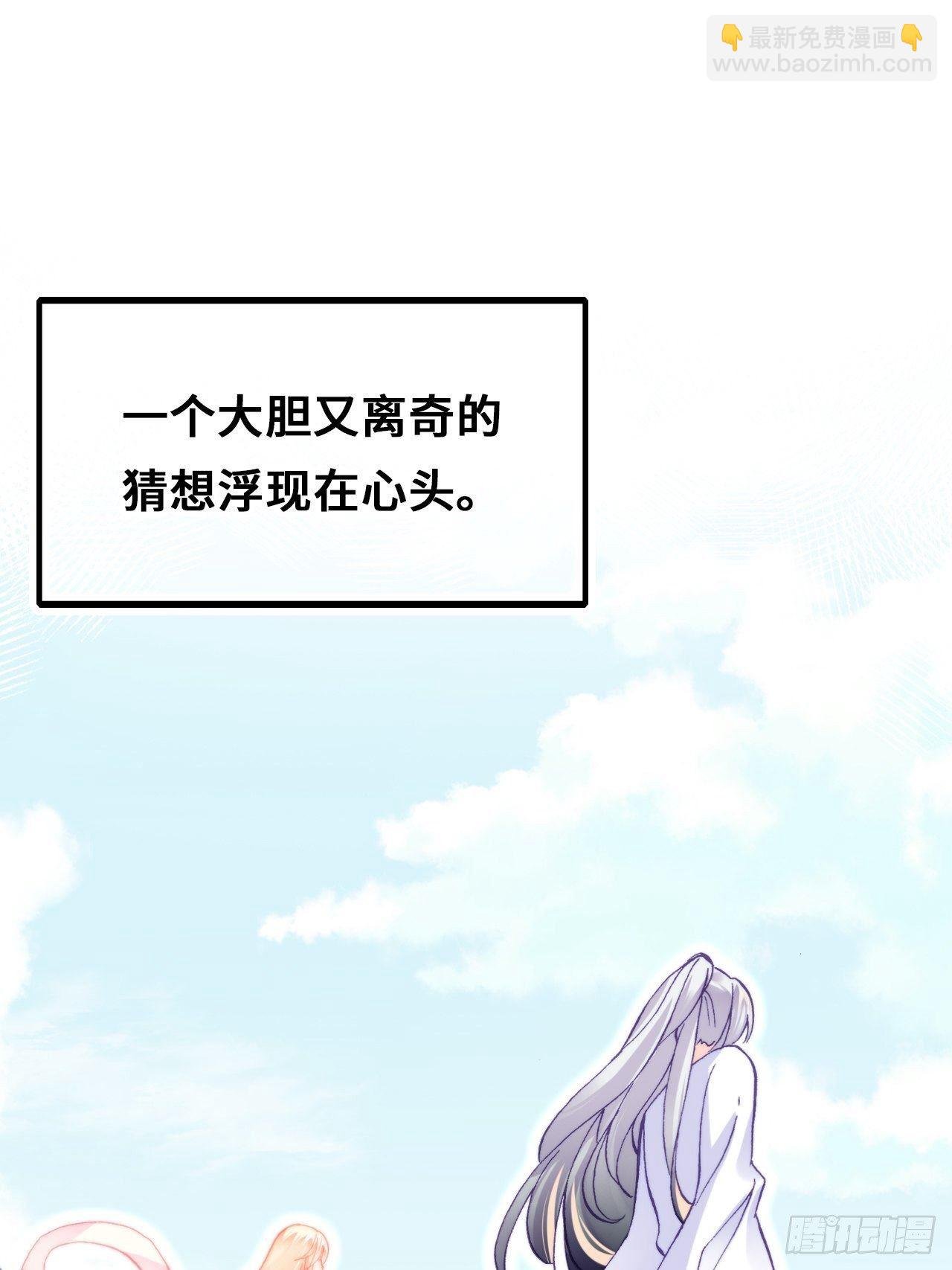 70、仙与凡