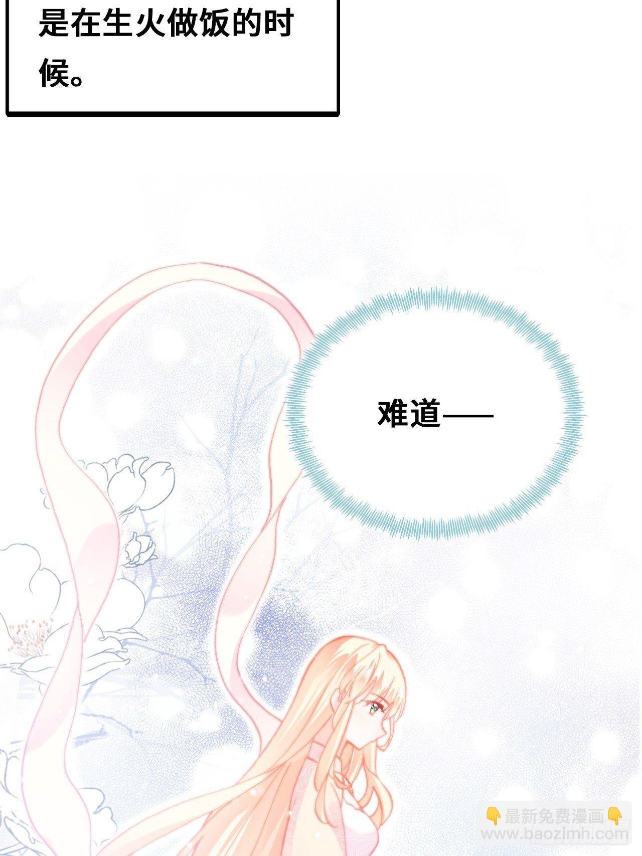 70、仙与凡