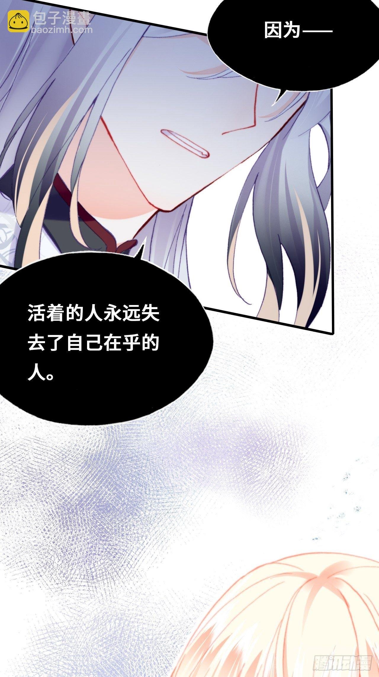 70、仙与凡