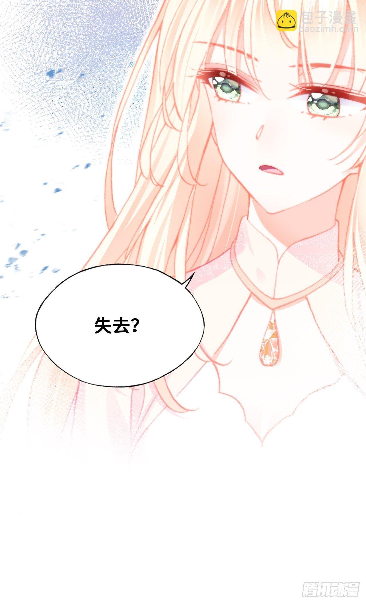 70、仙与凡