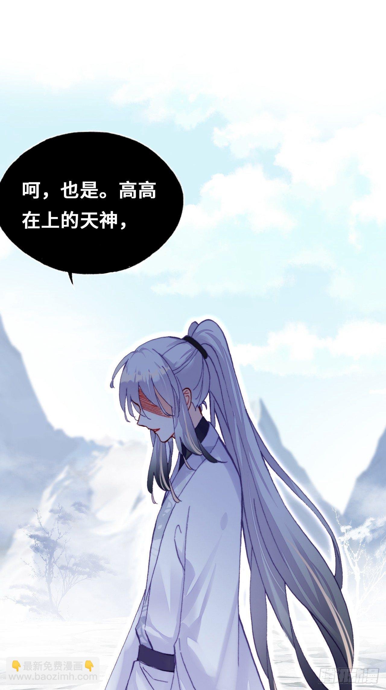 70、仙与凡