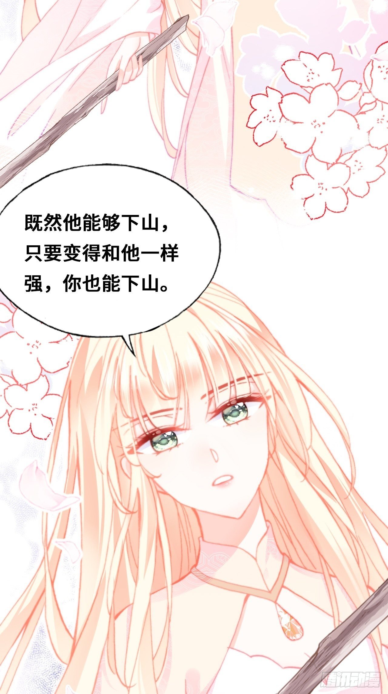 71、她的笑容