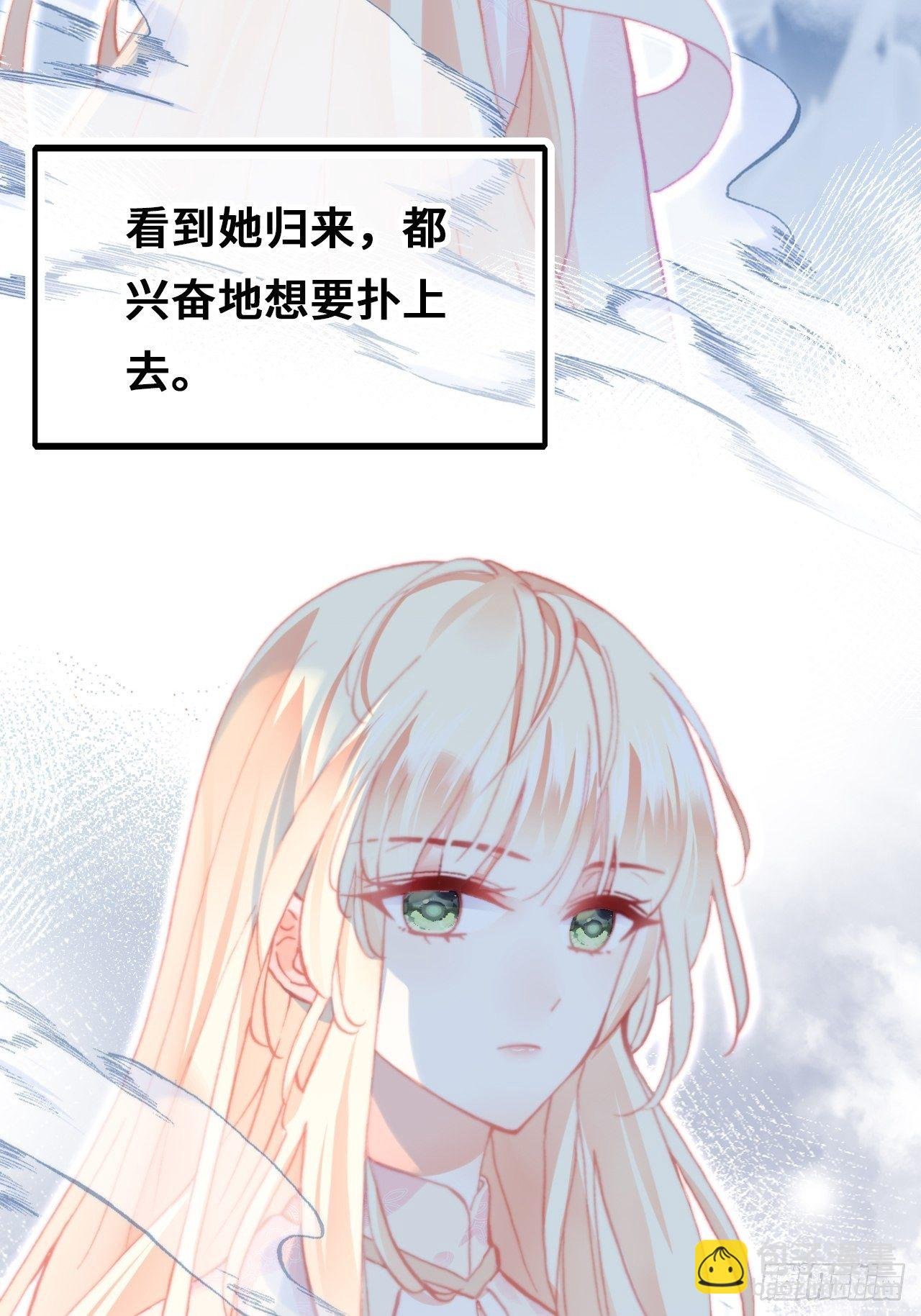 71、她的笑容