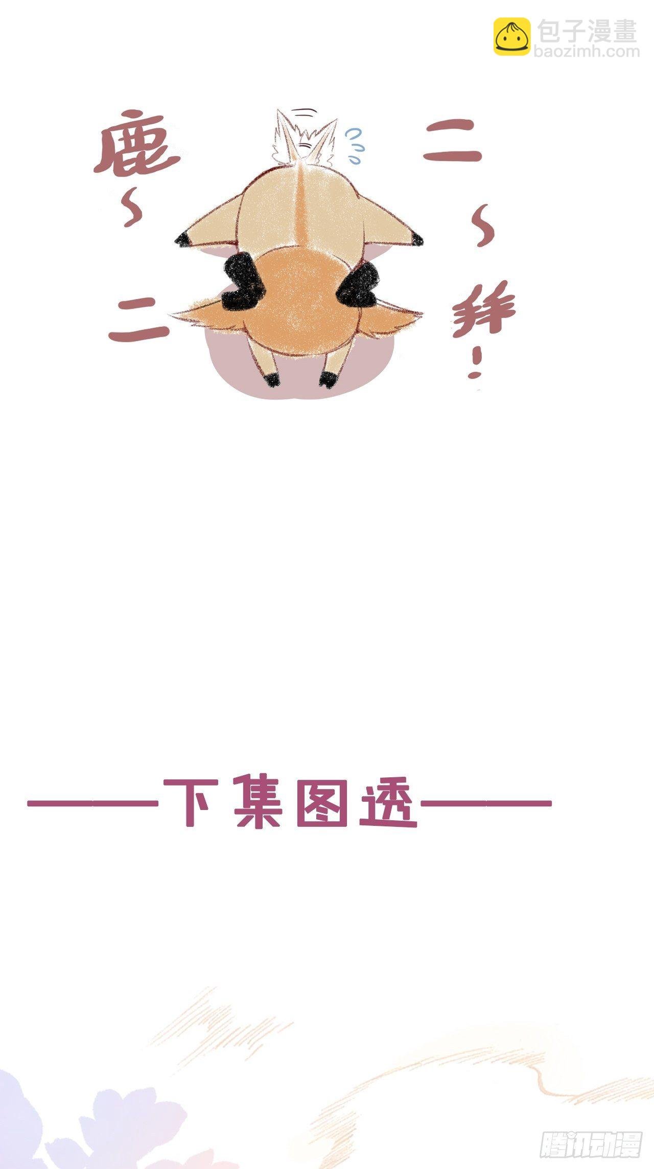 《公告》
