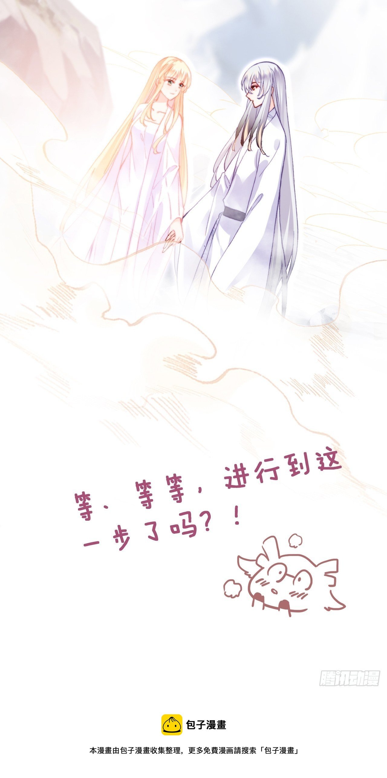 《公告》