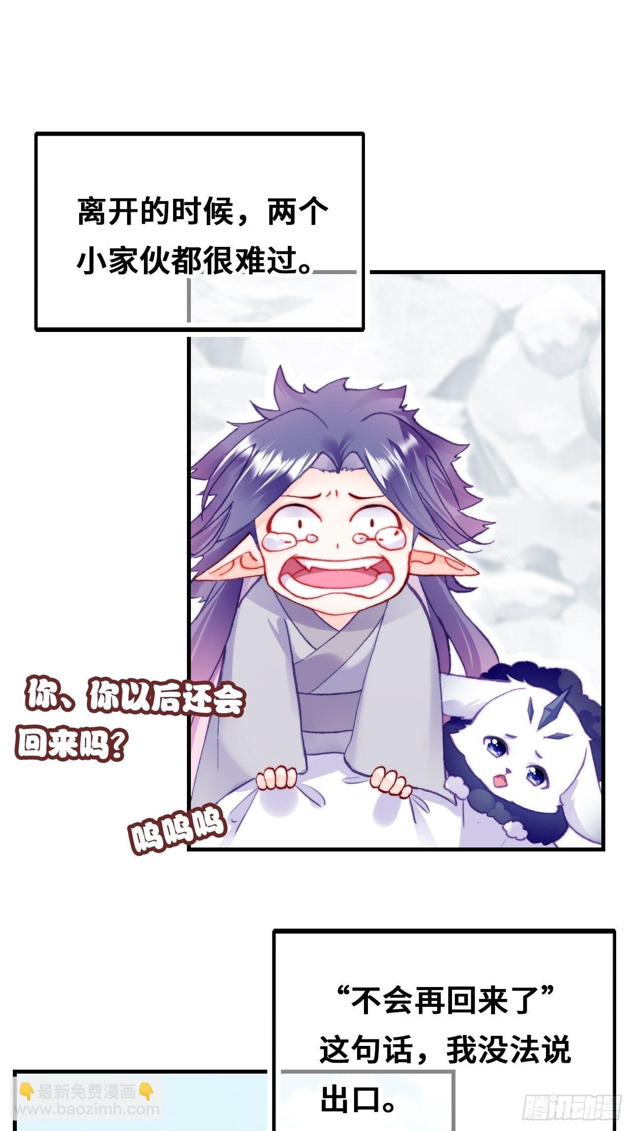 72、离别与重逢