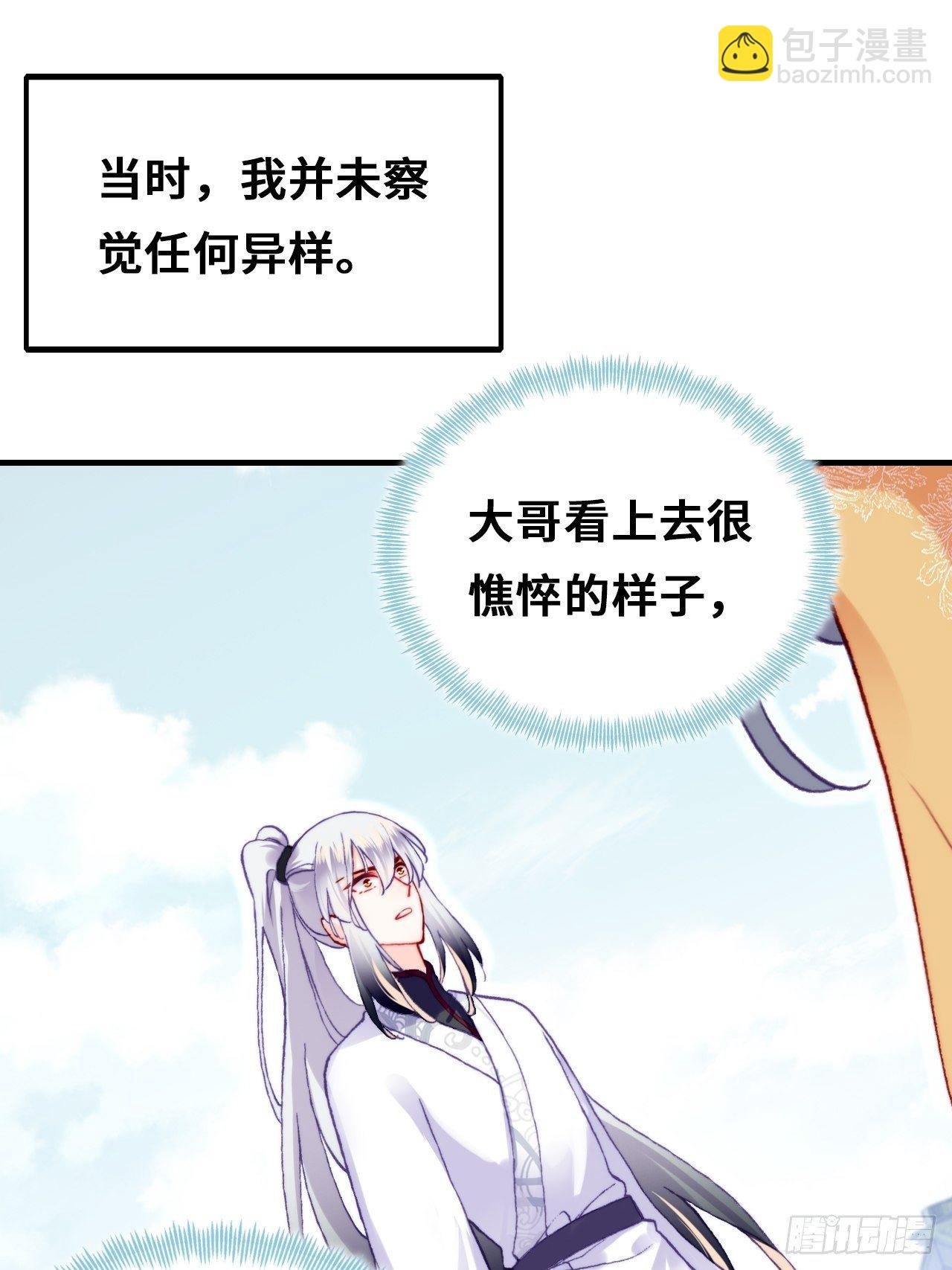 72、离别与重逢