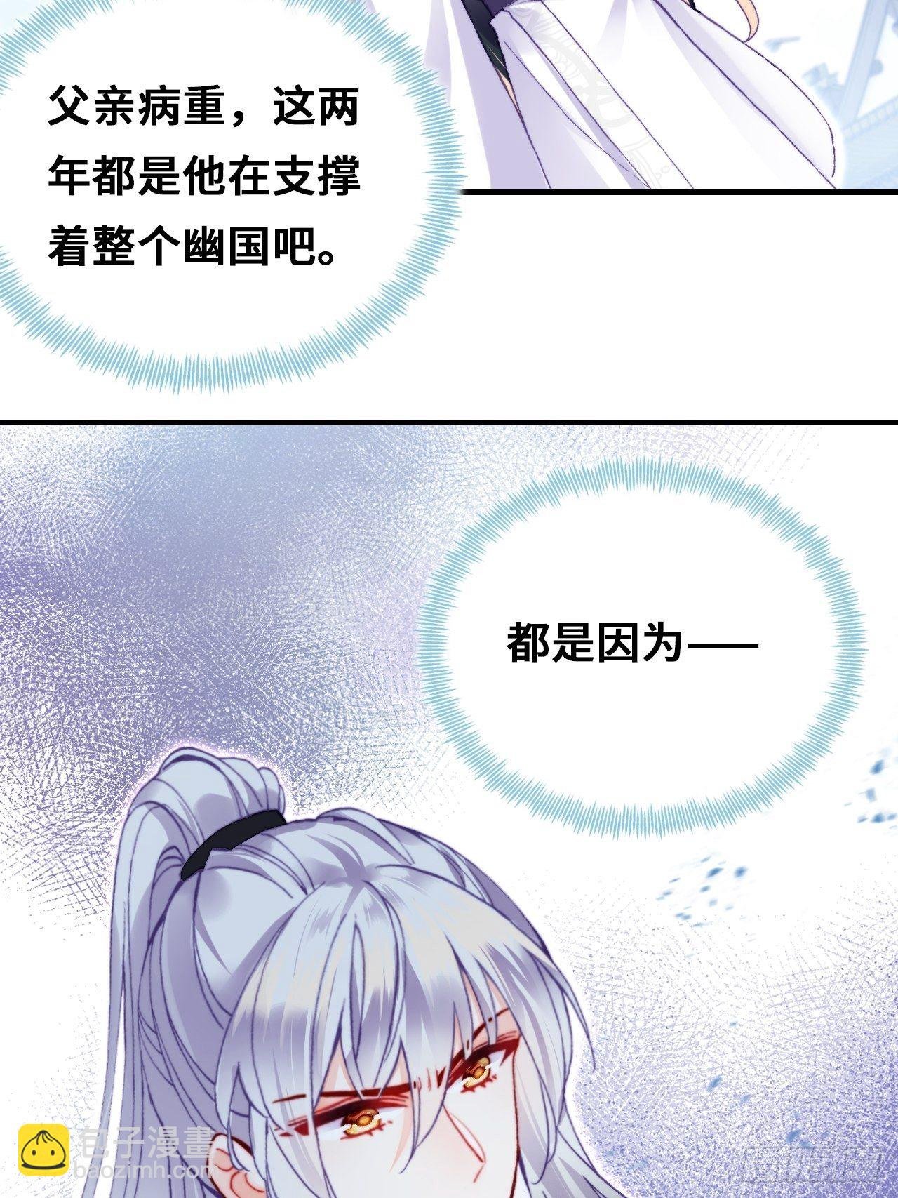 72、离别与重逢