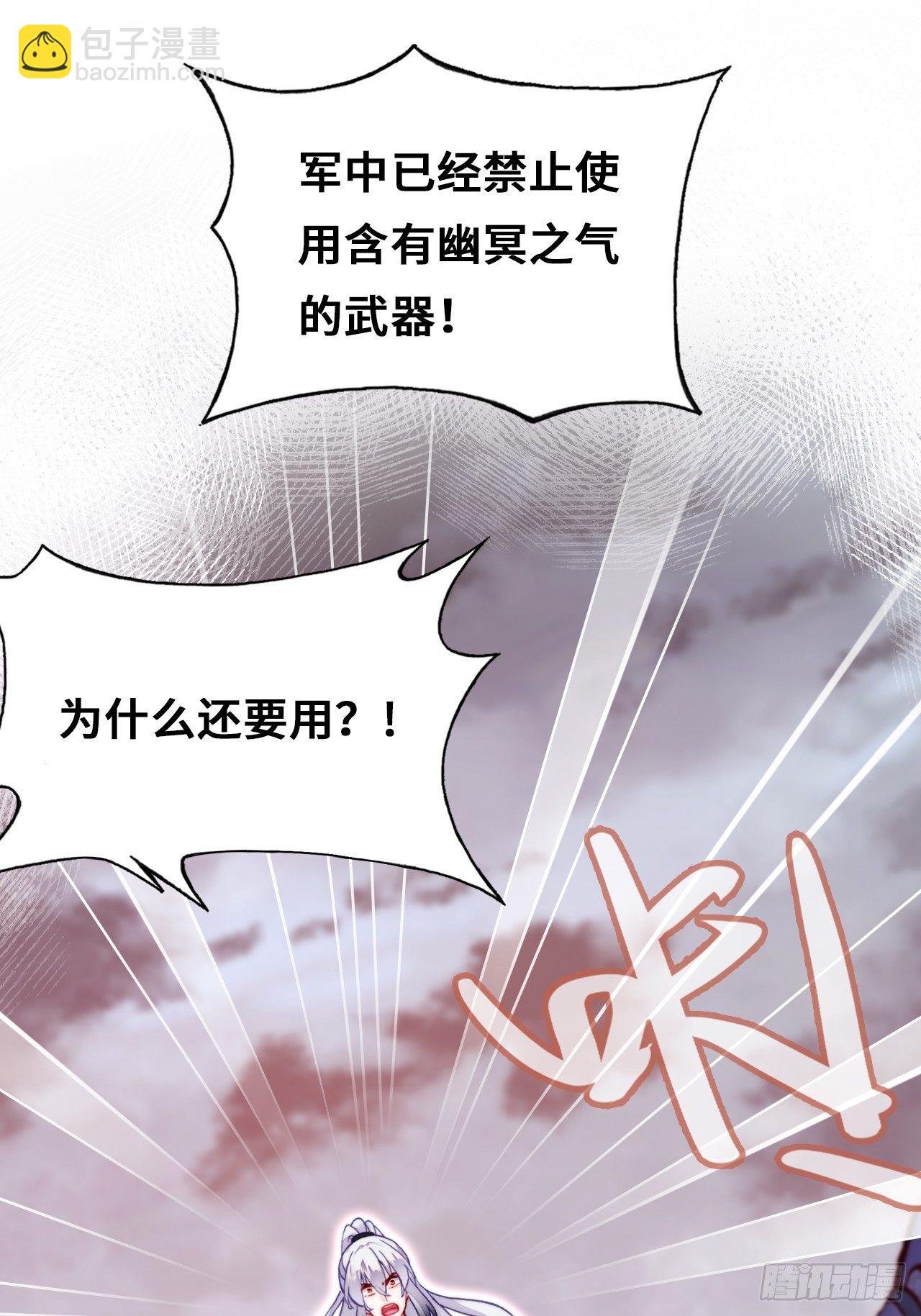 73、死战