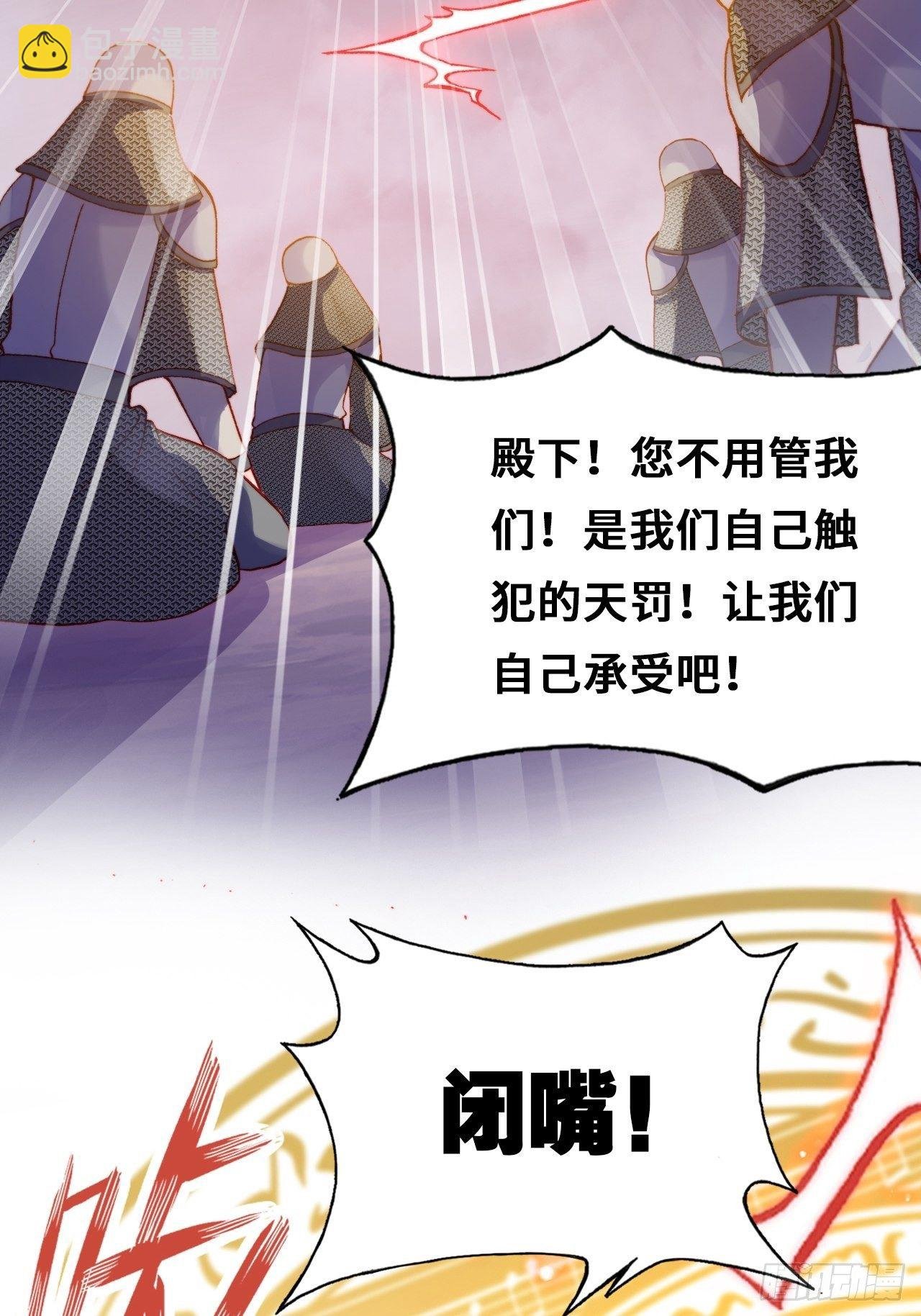 73、死战
