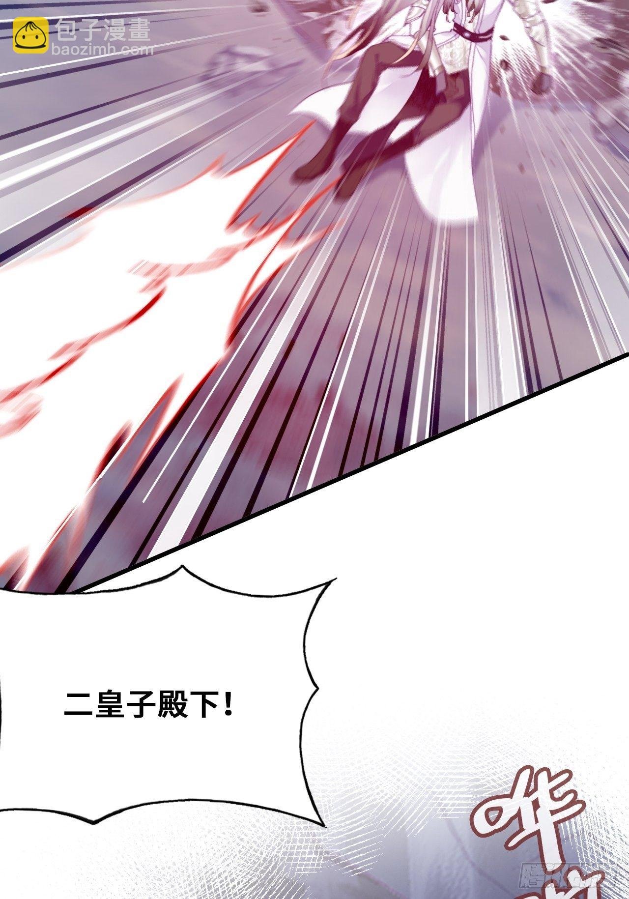 73、死战