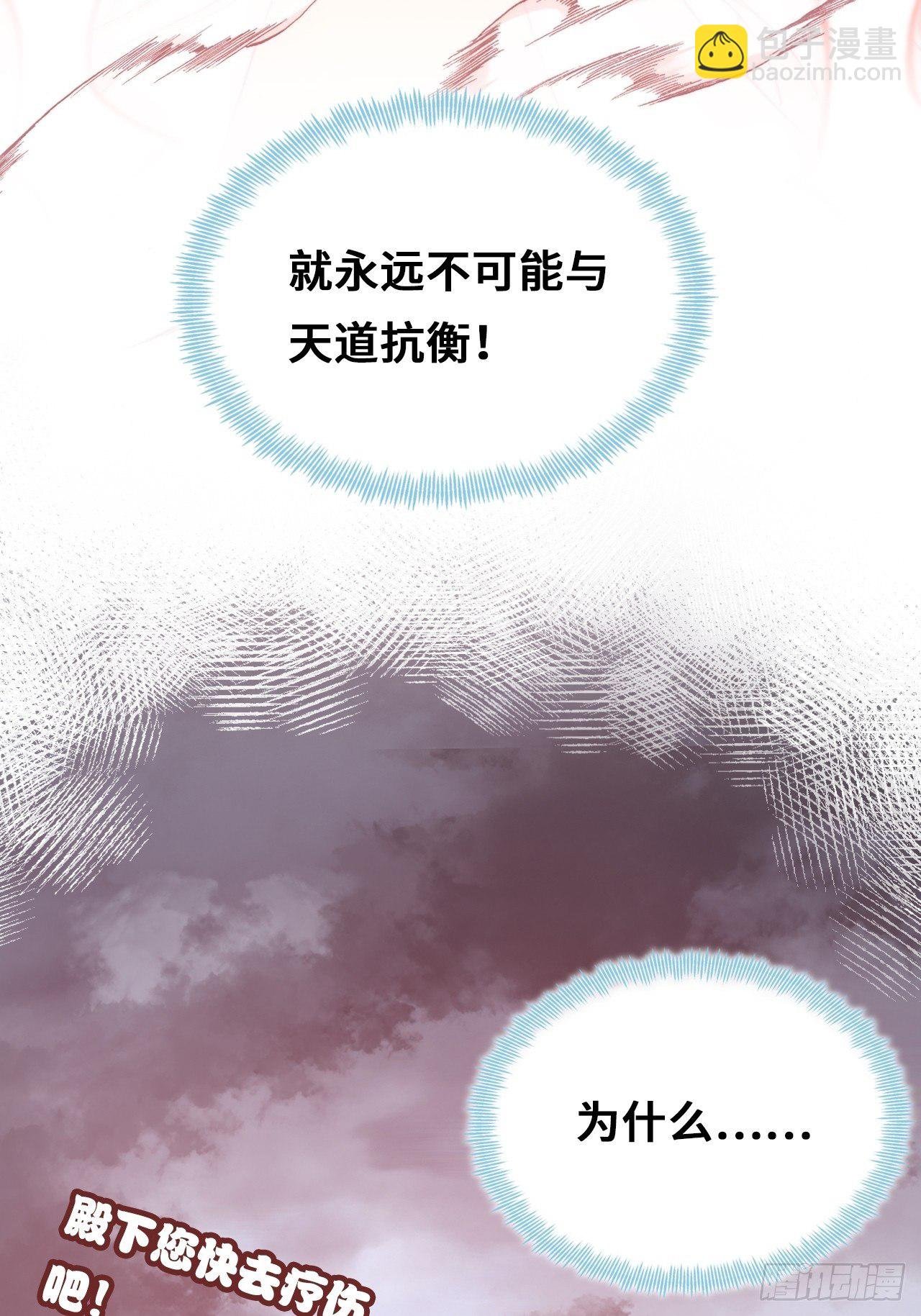 73、死战