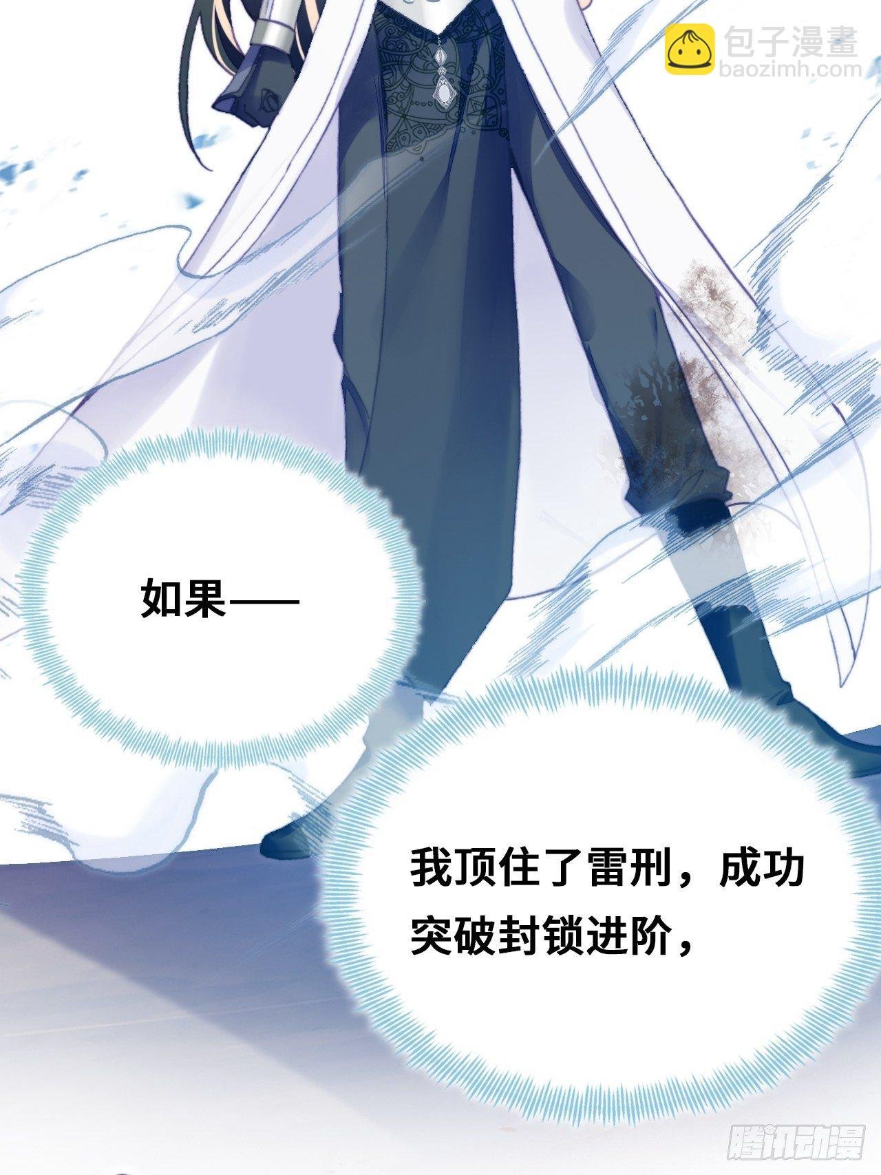 73、死战