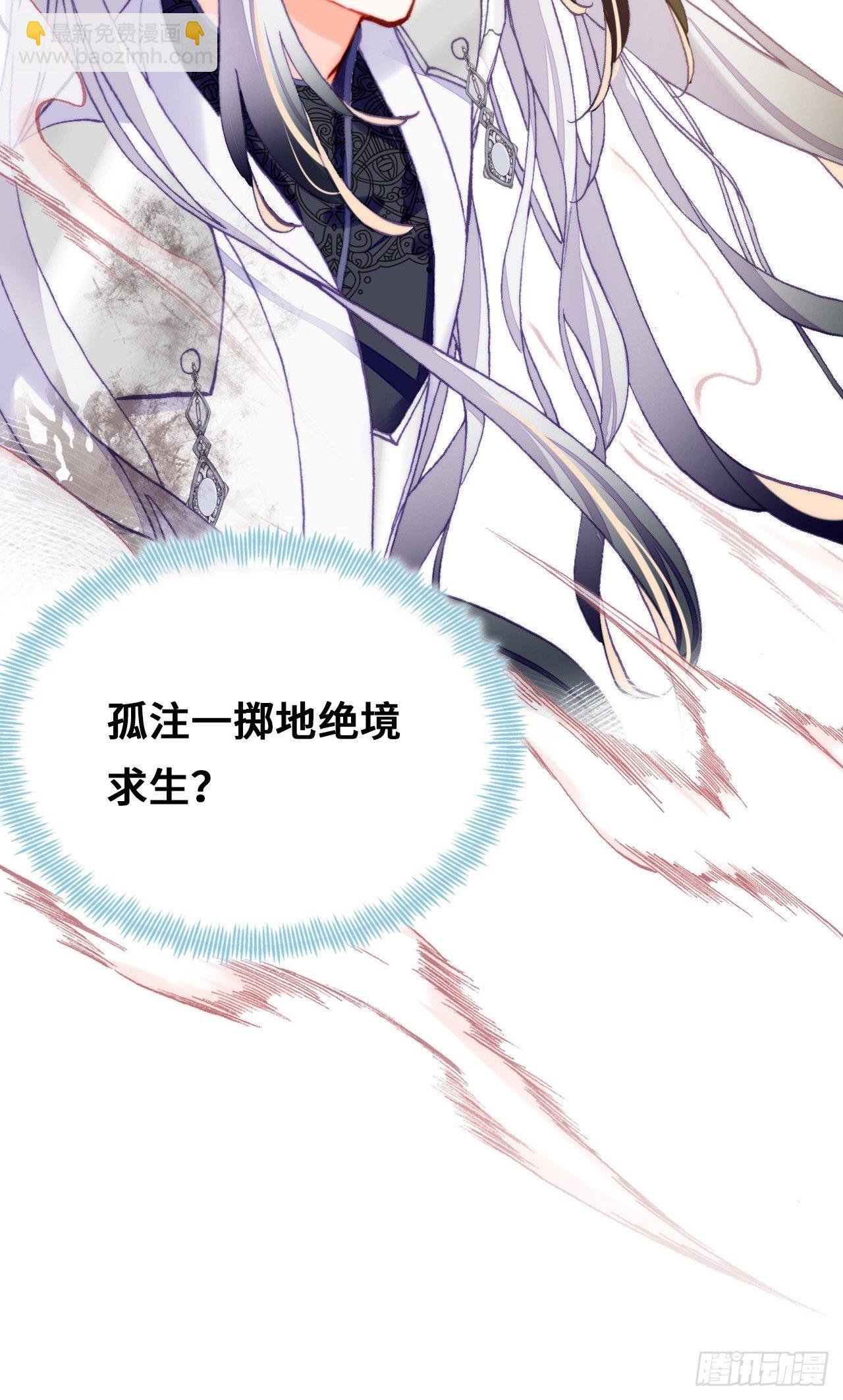 73、死战