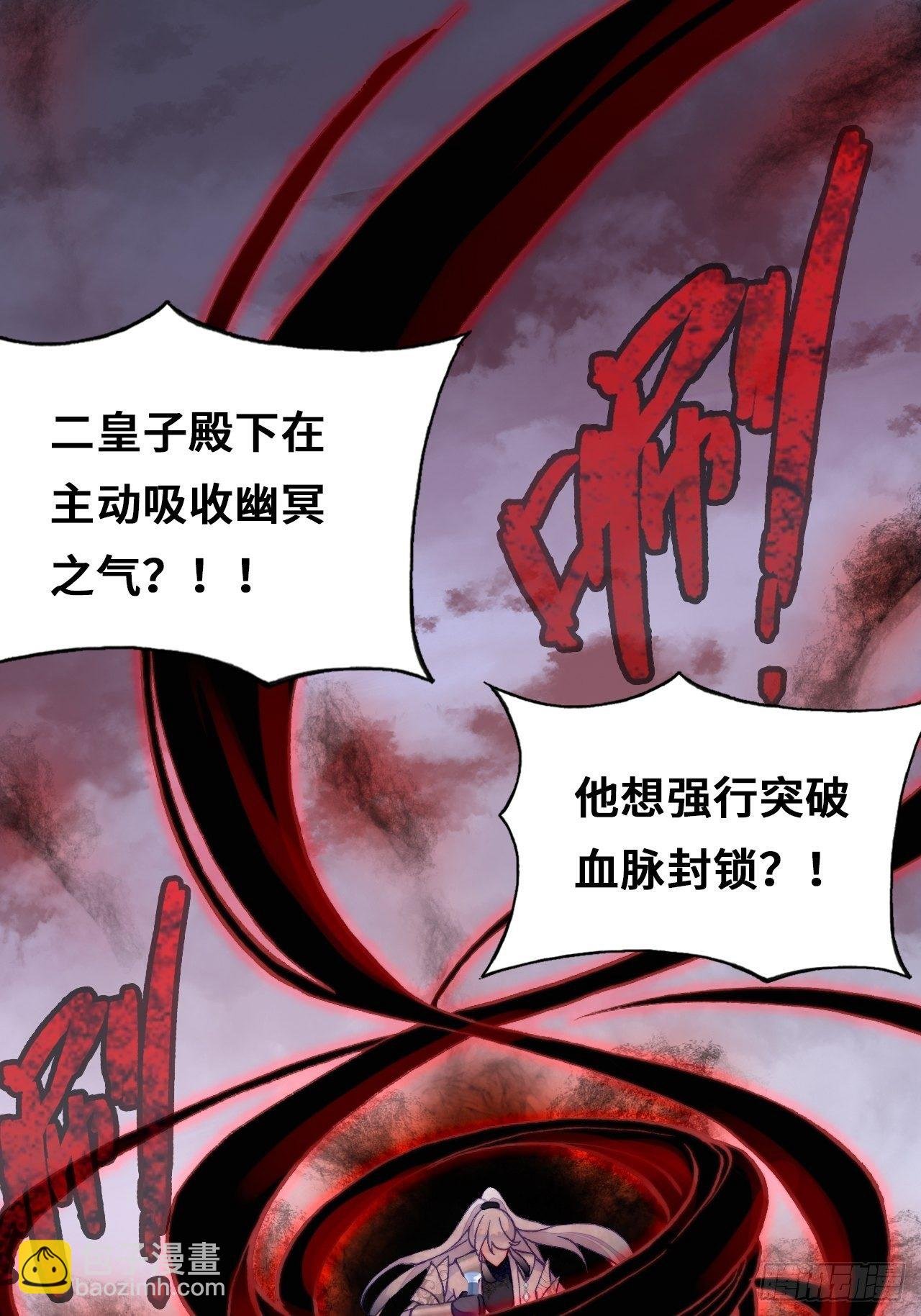 73、死战