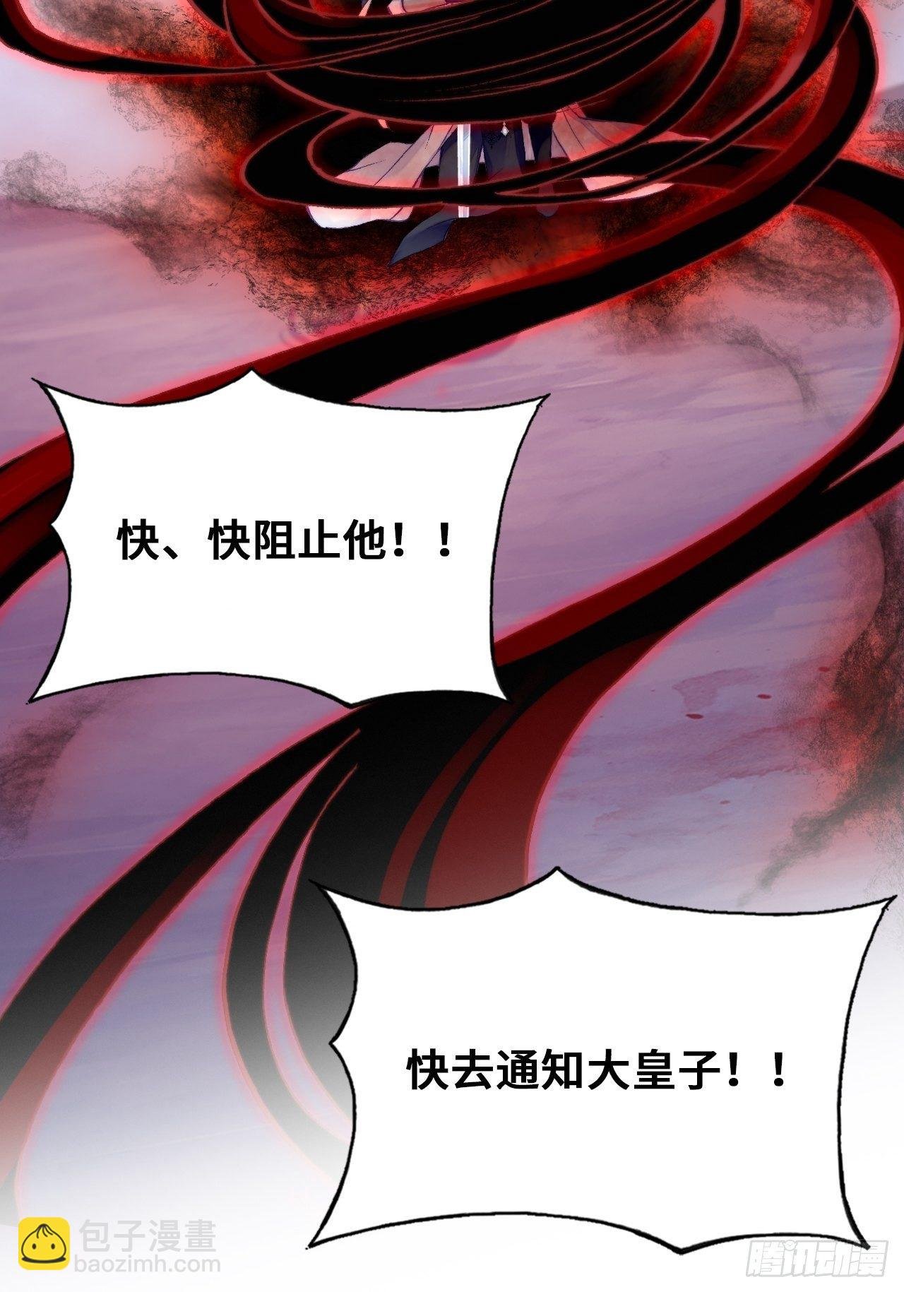 73、死战