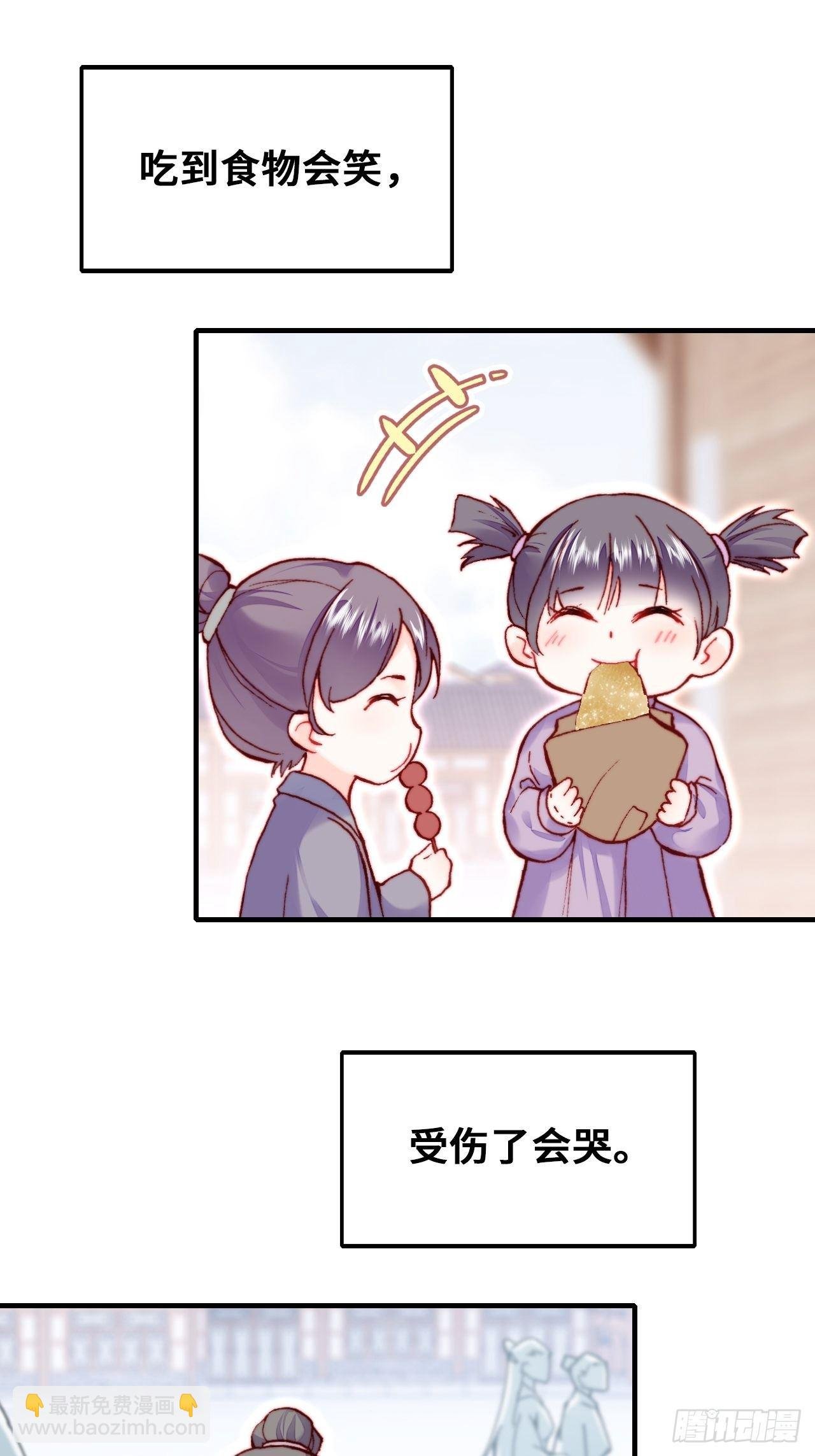 74、救赎