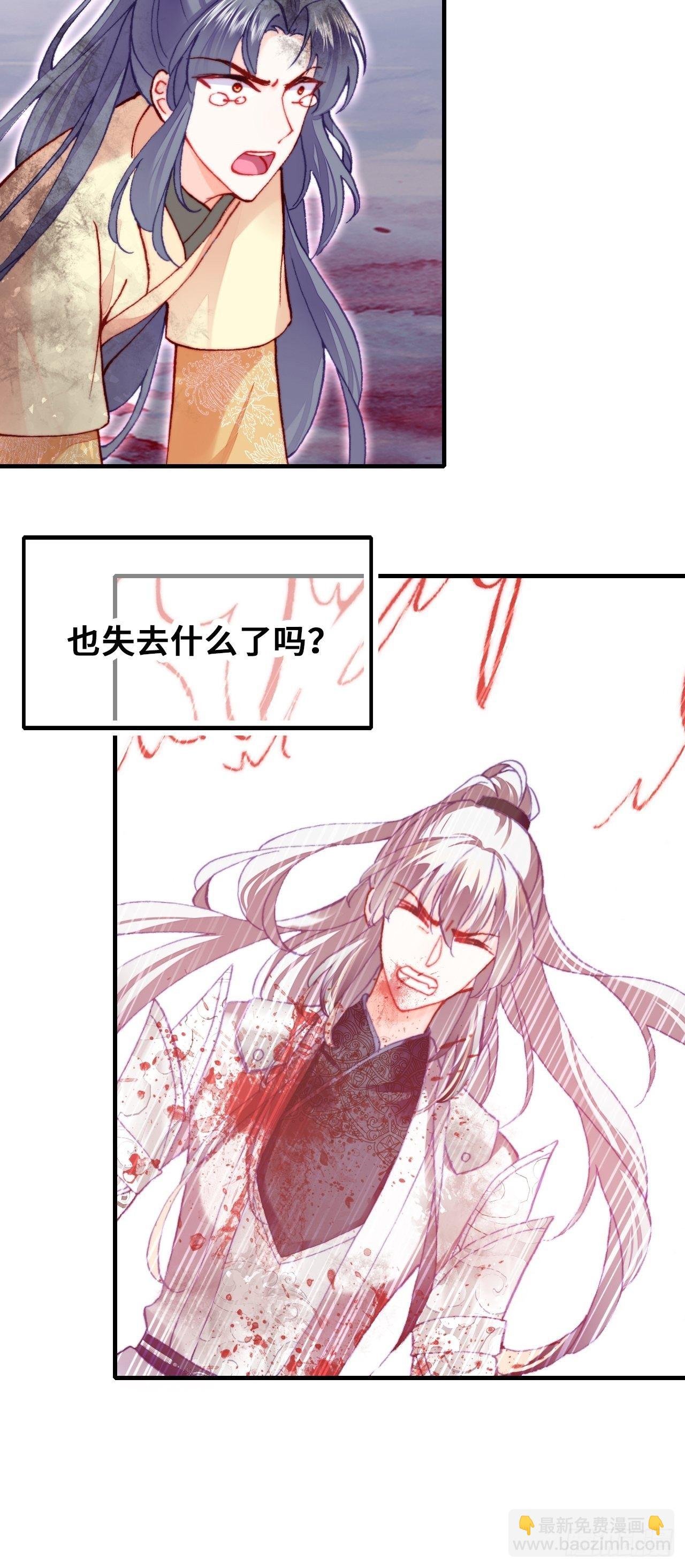 74、救赎