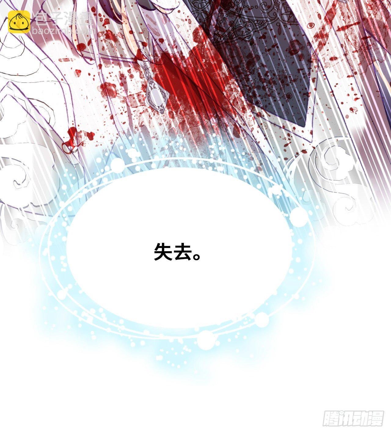 74、救赎