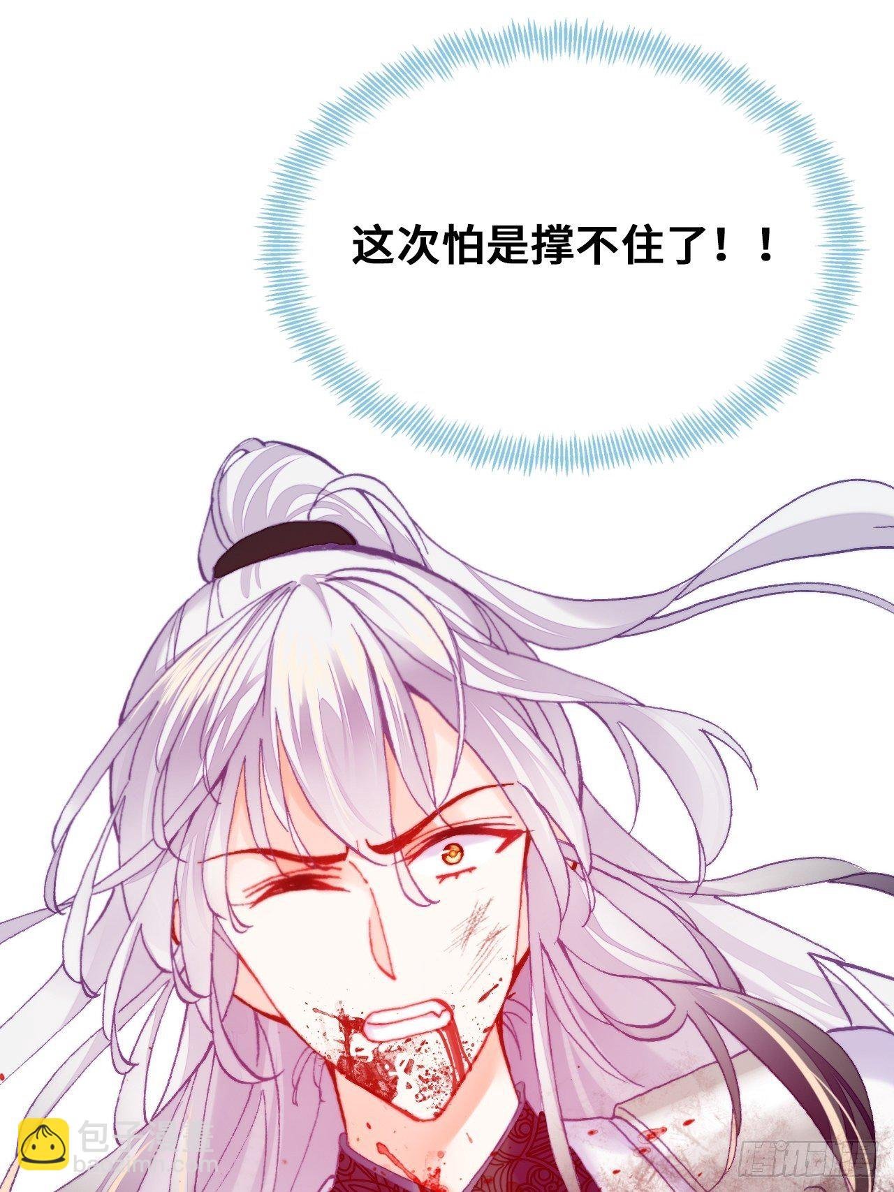 74、救赎