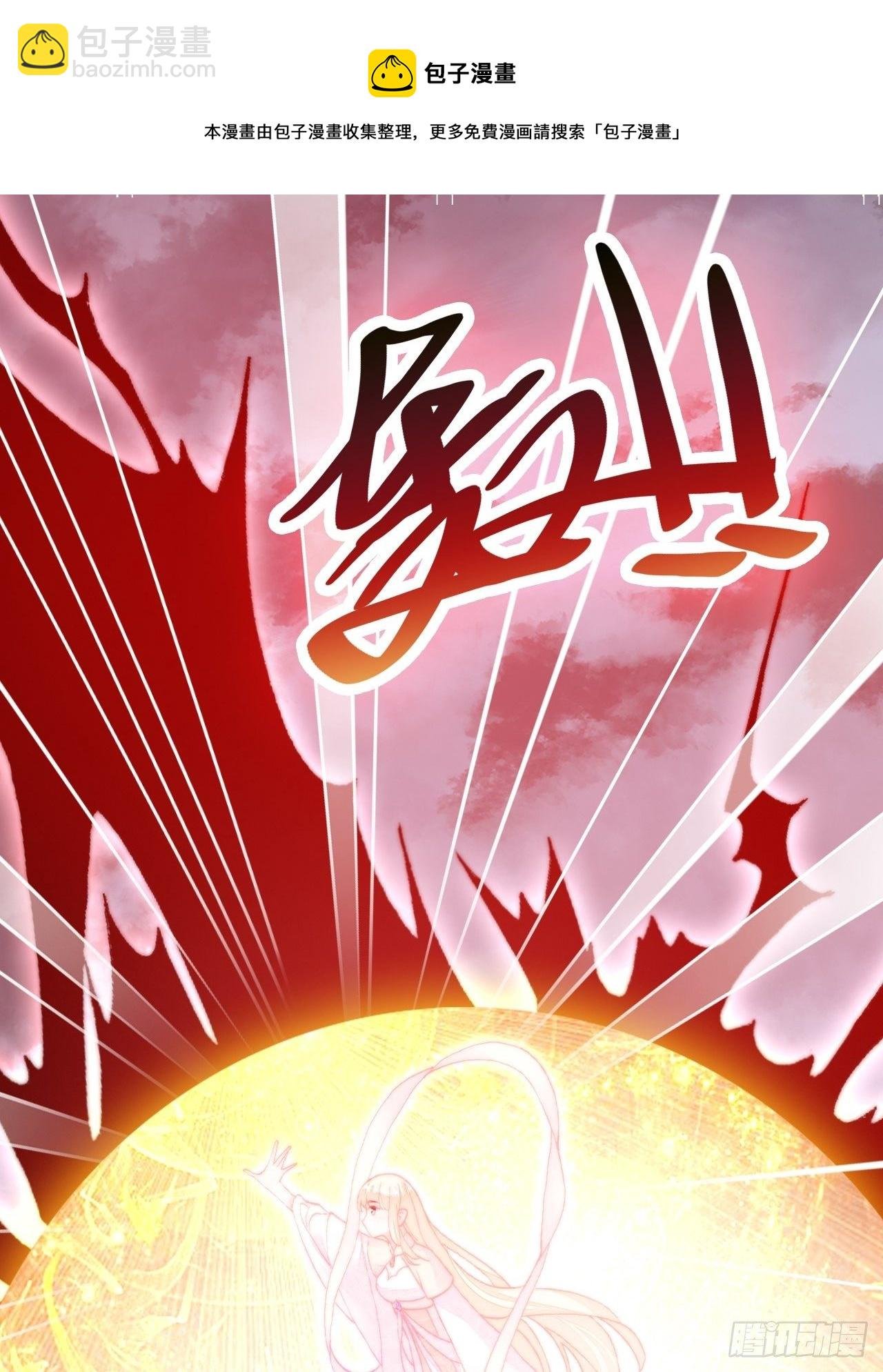 74、救赎
