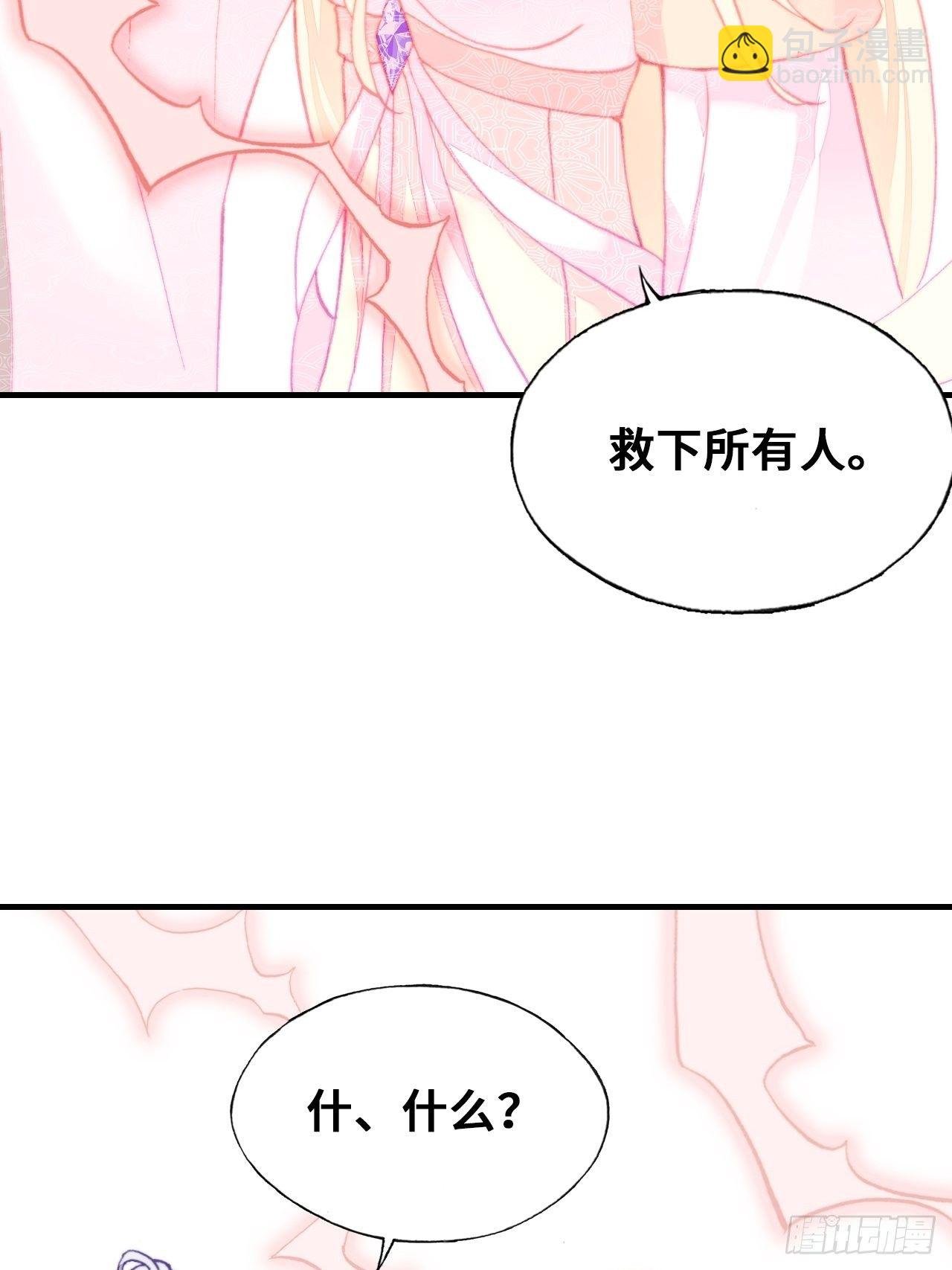 74、救赎
