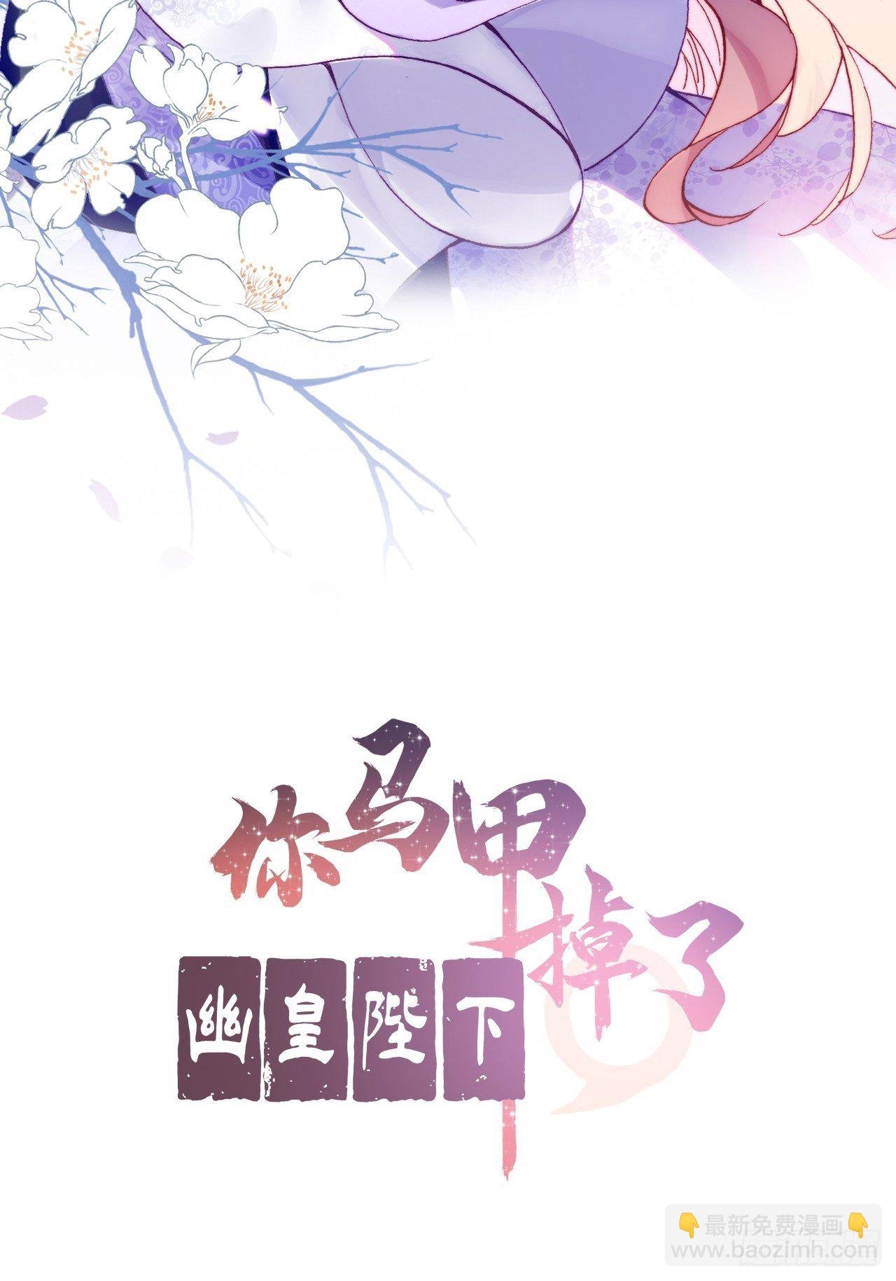 75、神陨