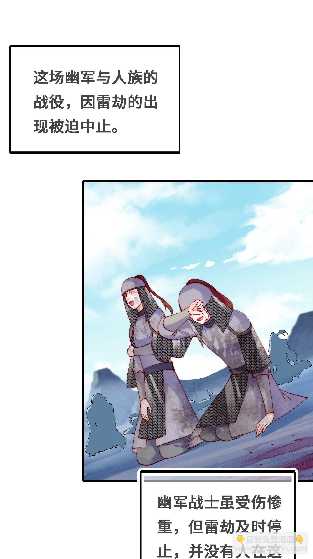 75、神陨