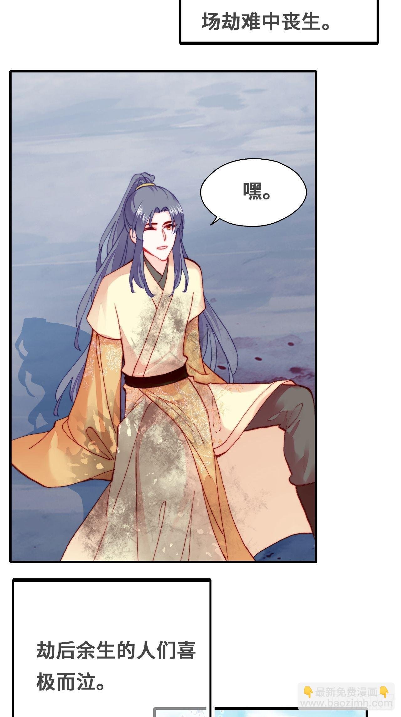 75、神陨