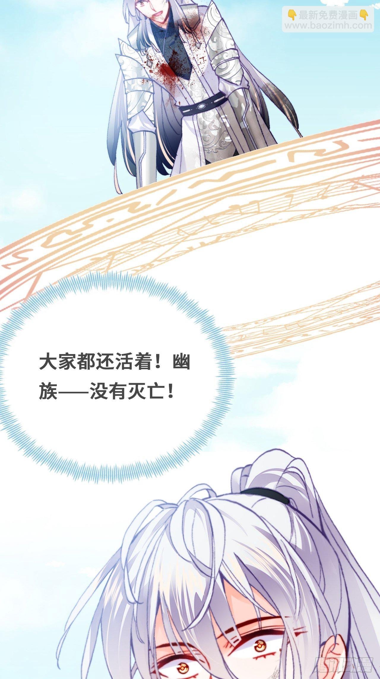 75、神陨