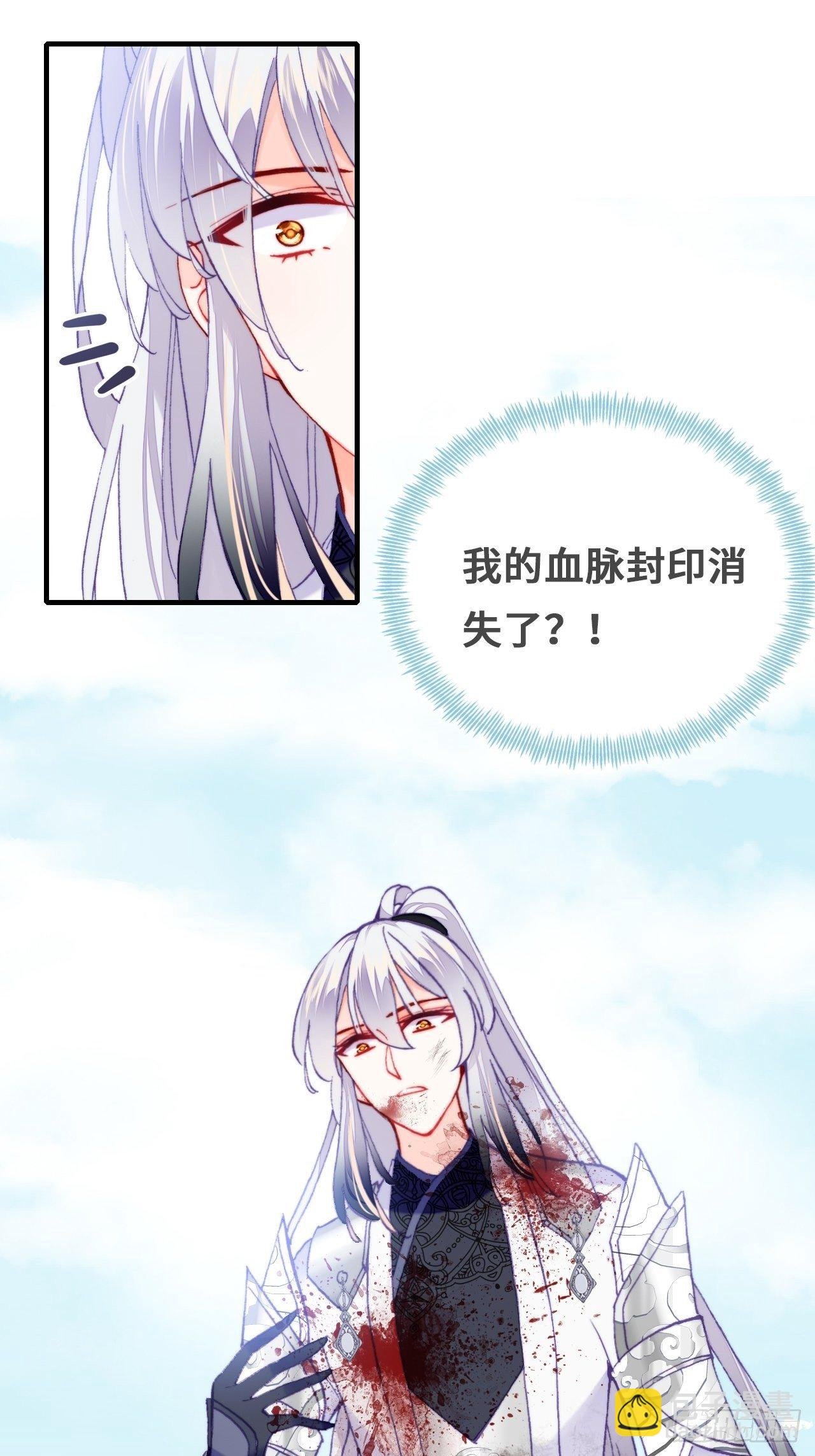 75、神陨