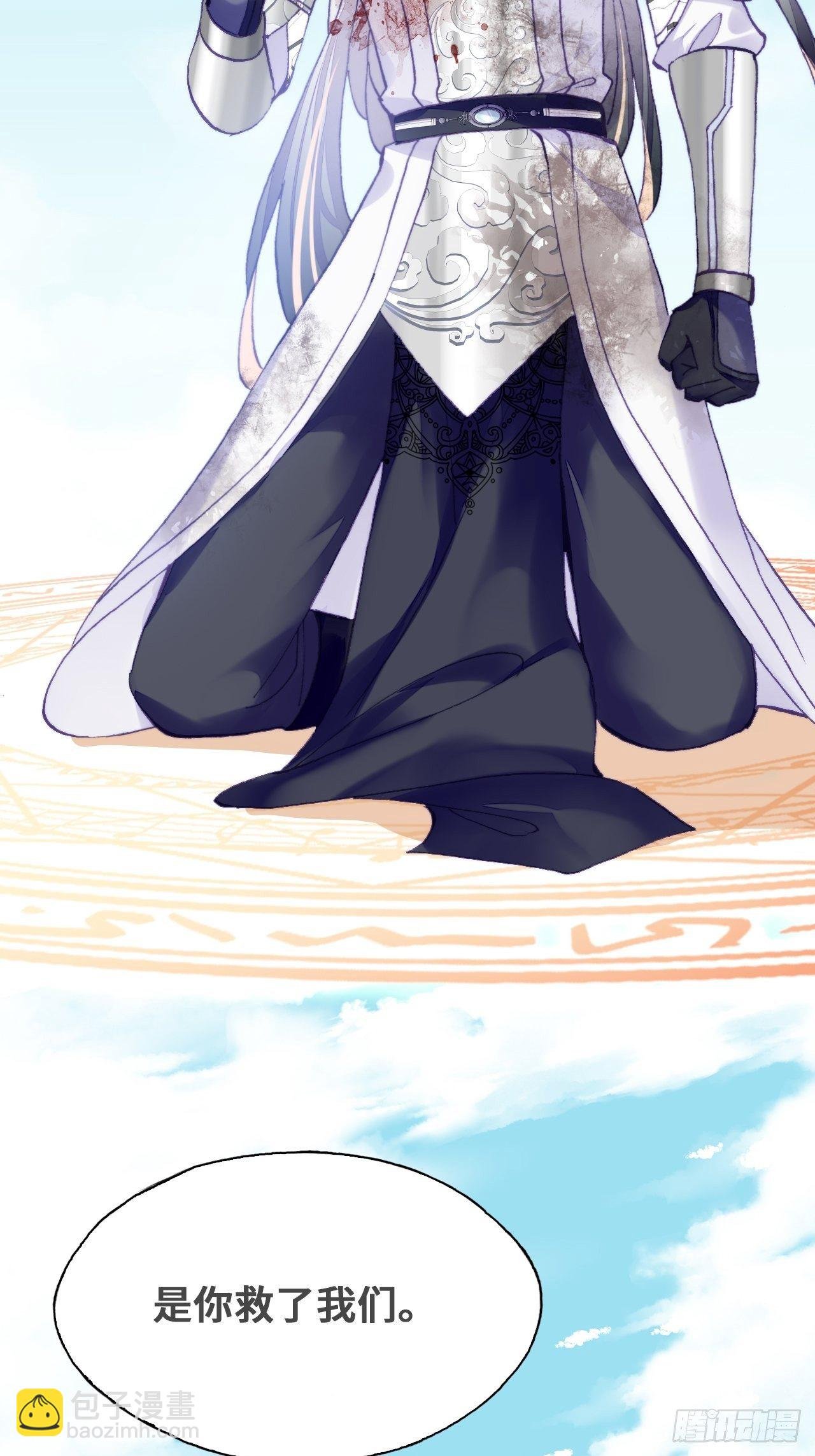 75、神陨