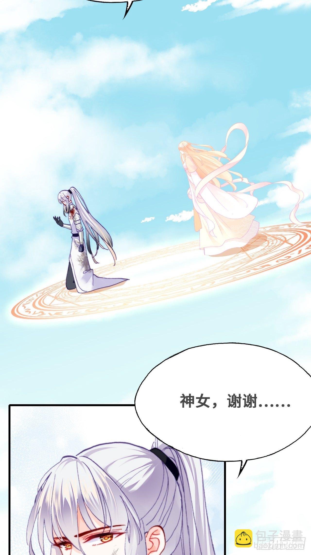 75、神陨