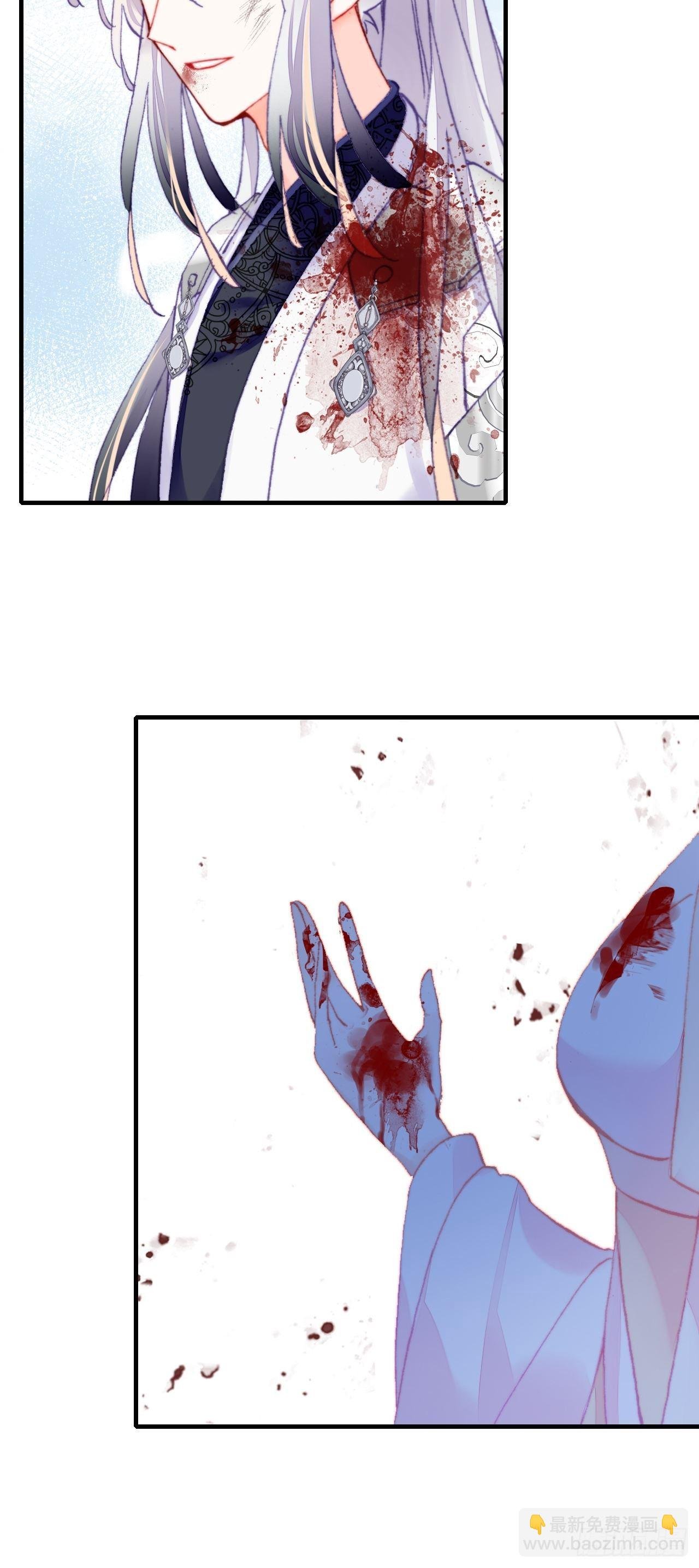 75、神陨