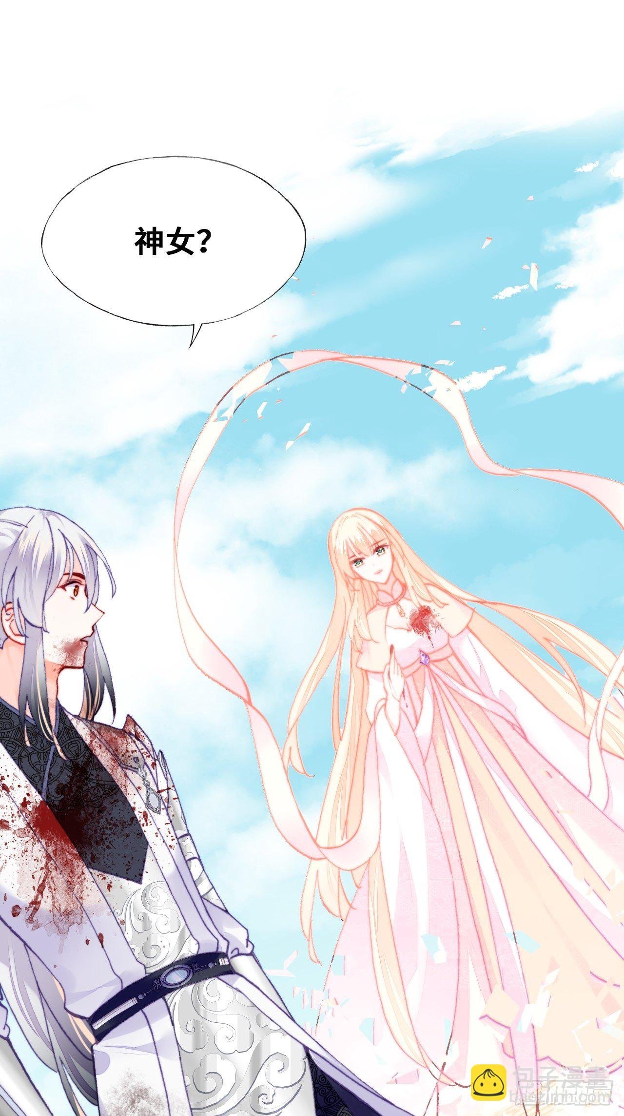 75、神陨