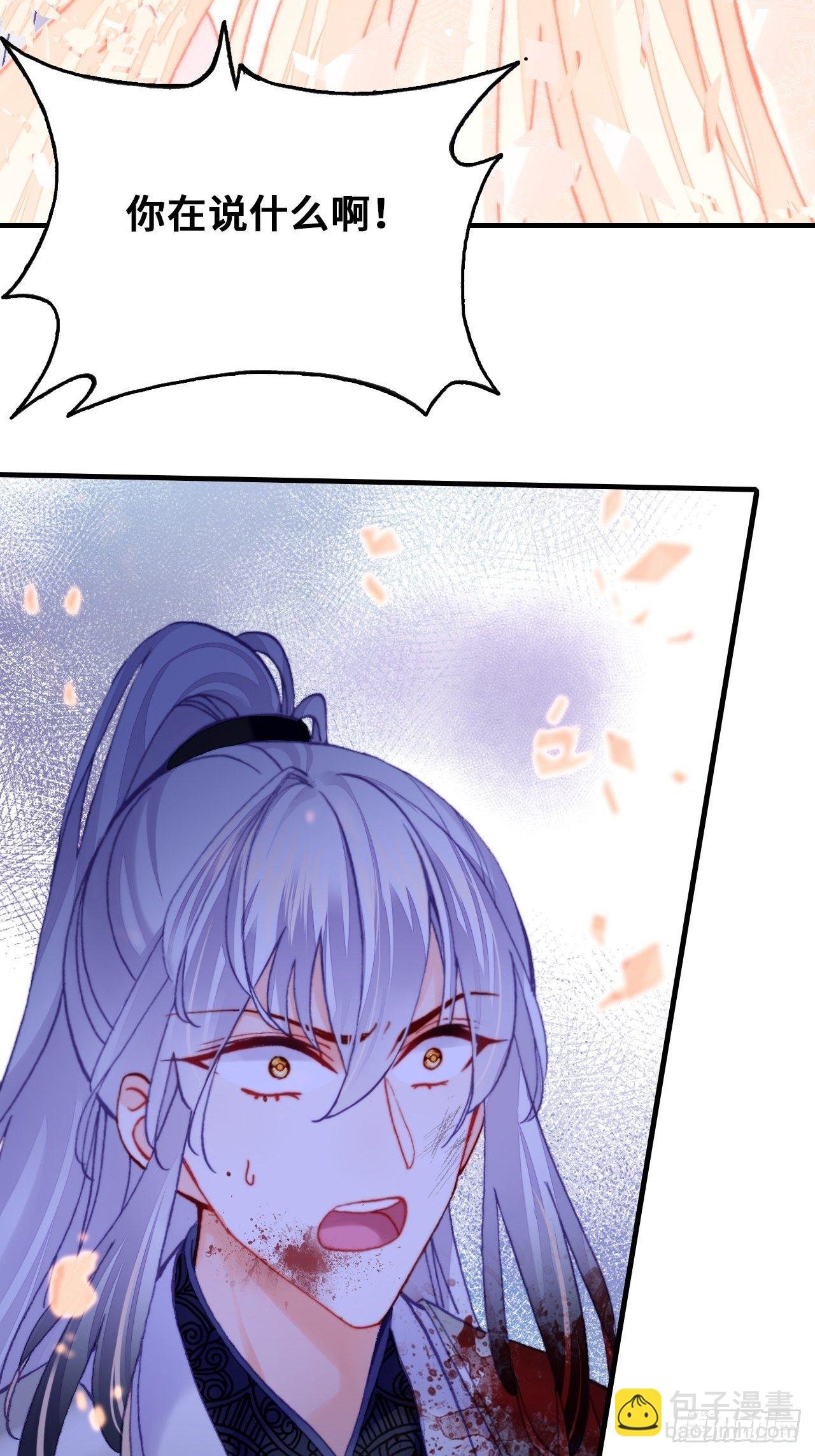 75、神陨