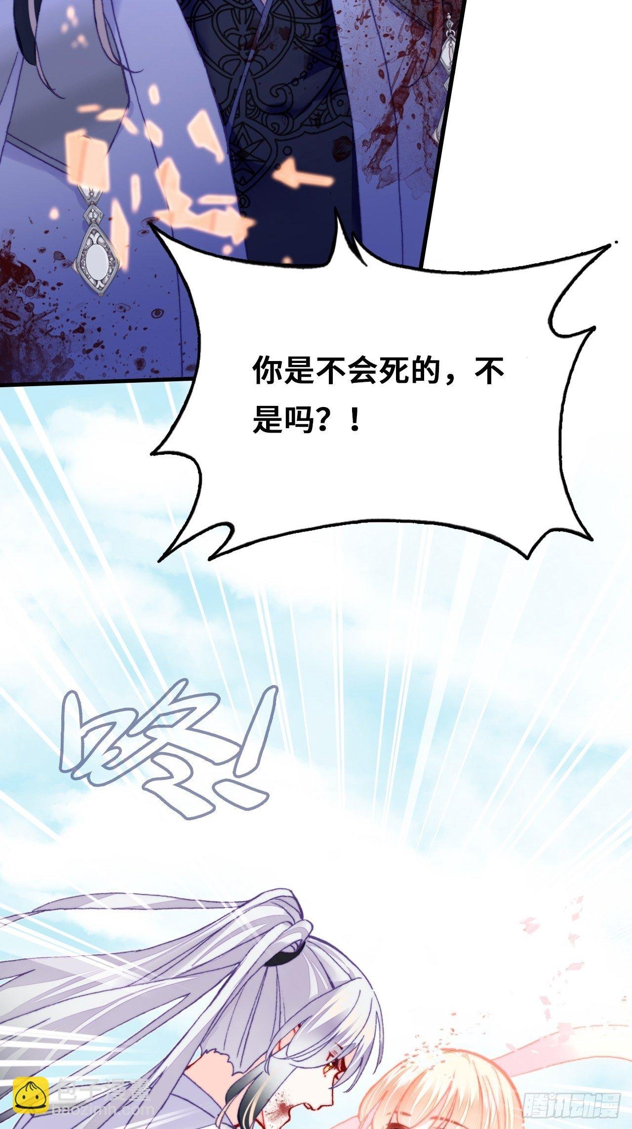 75、神陨