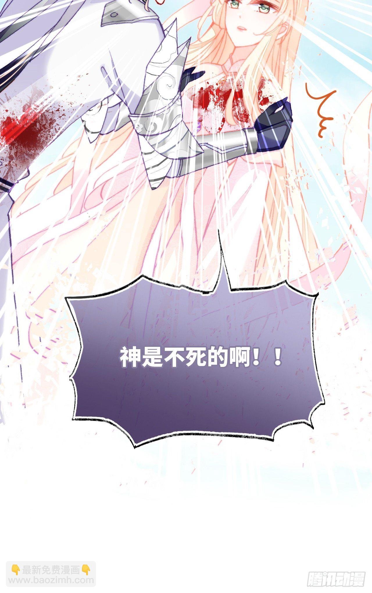 75、神陨